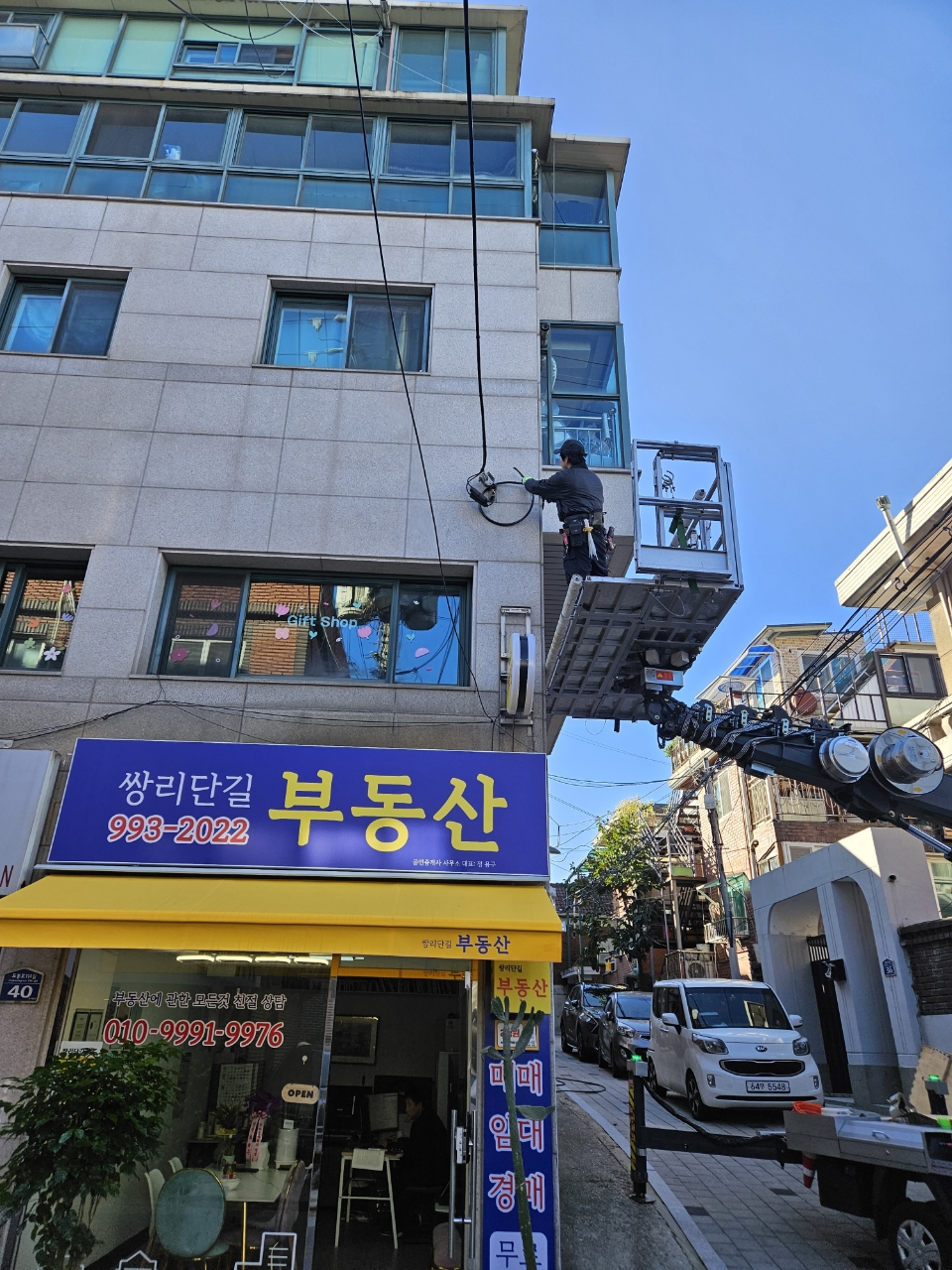 도준전기 대표 이미지