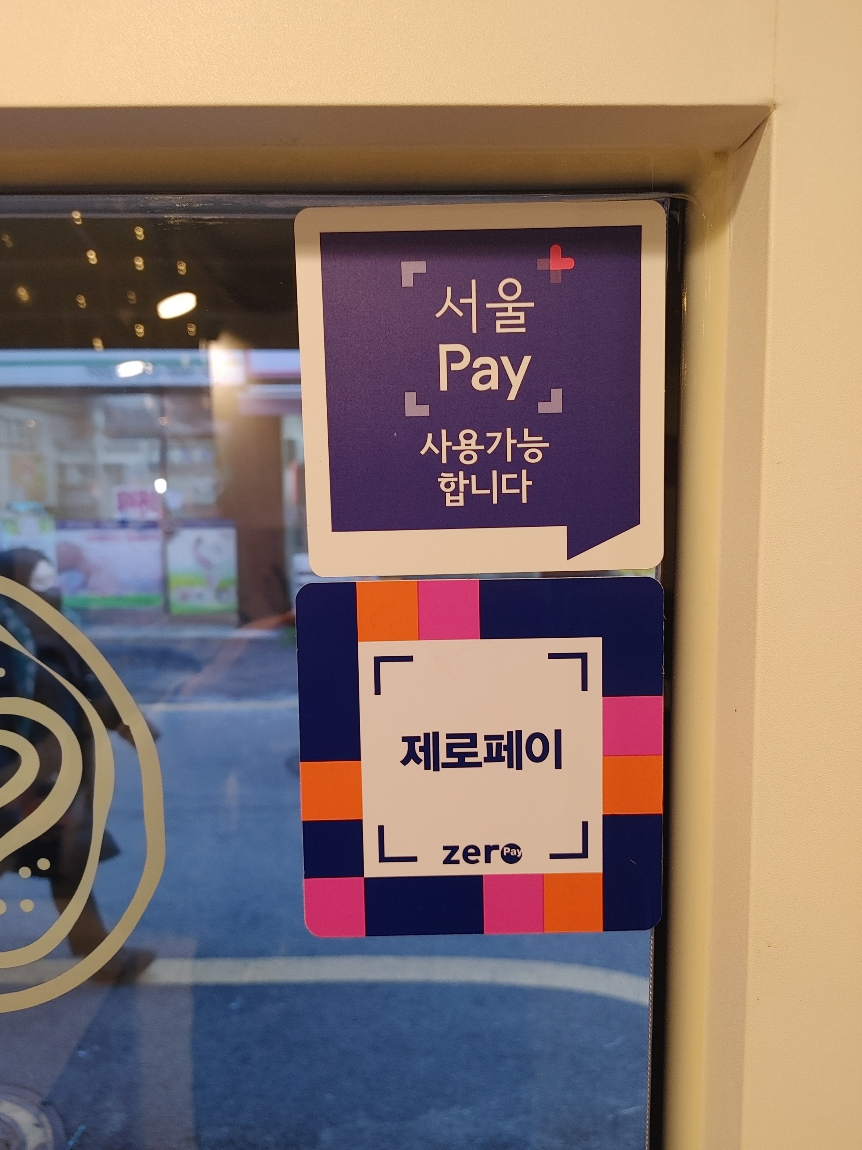 오월의하루