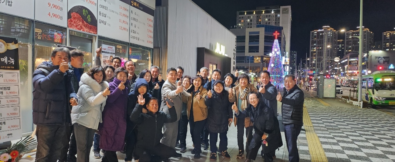 고기굽스