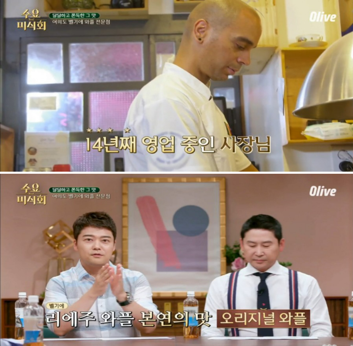 패트릭스카페 여의도역점