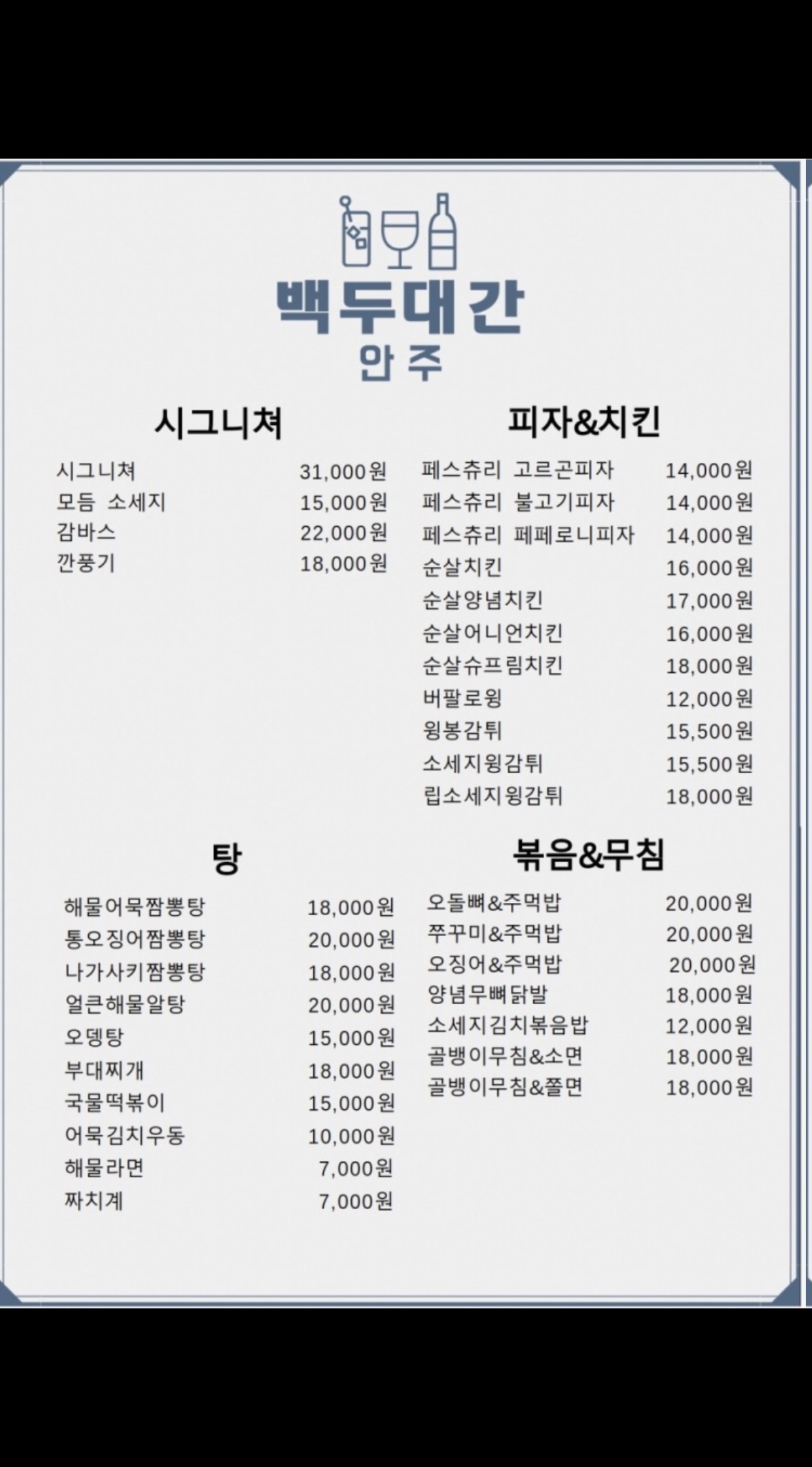 요약 정보 이미지