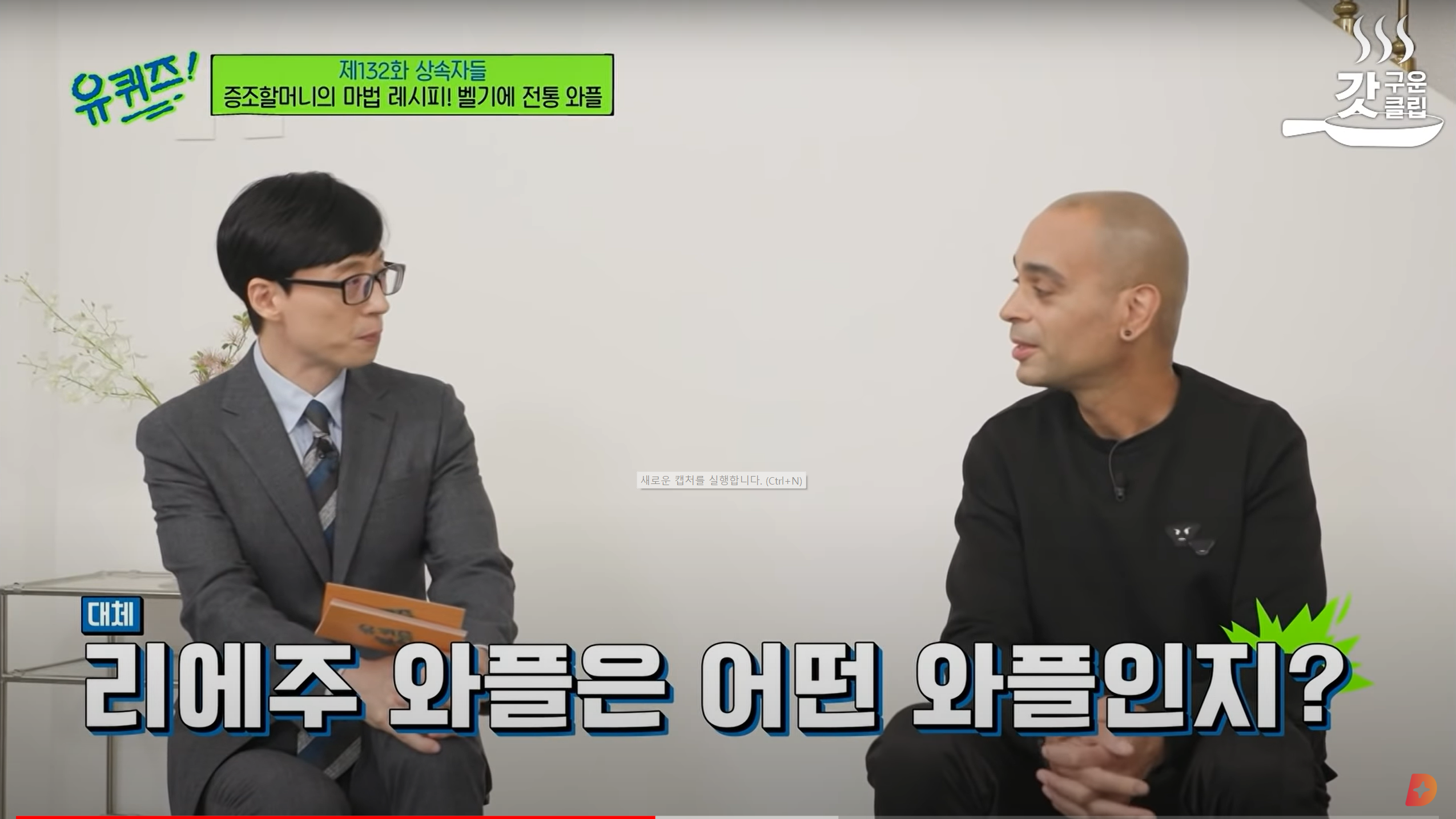패트릭스카페 여의도역점