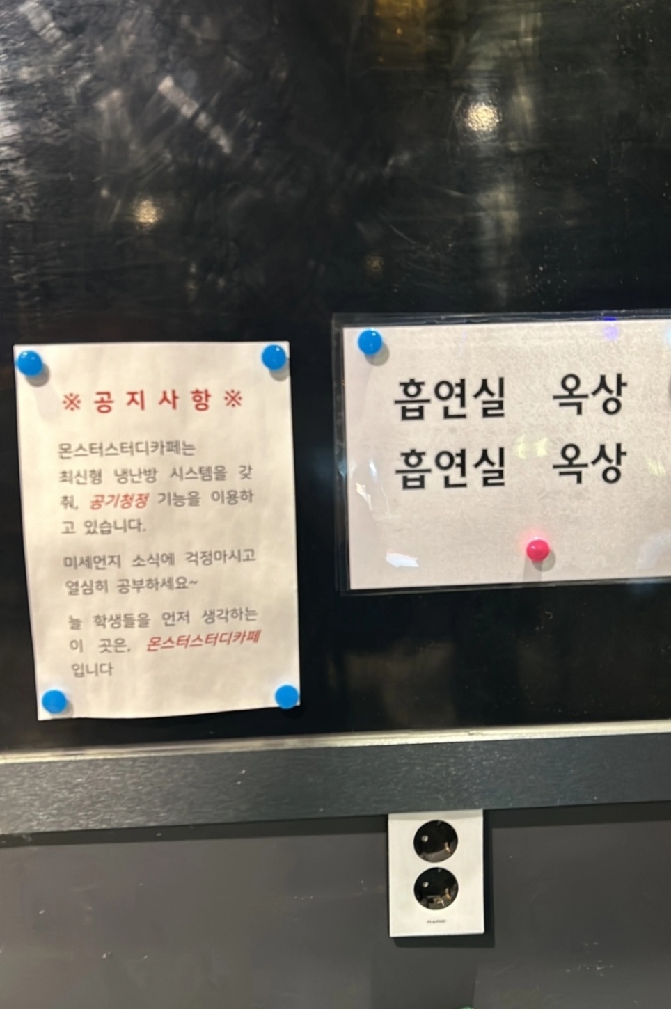 몬스터스터디카페 대표이미지