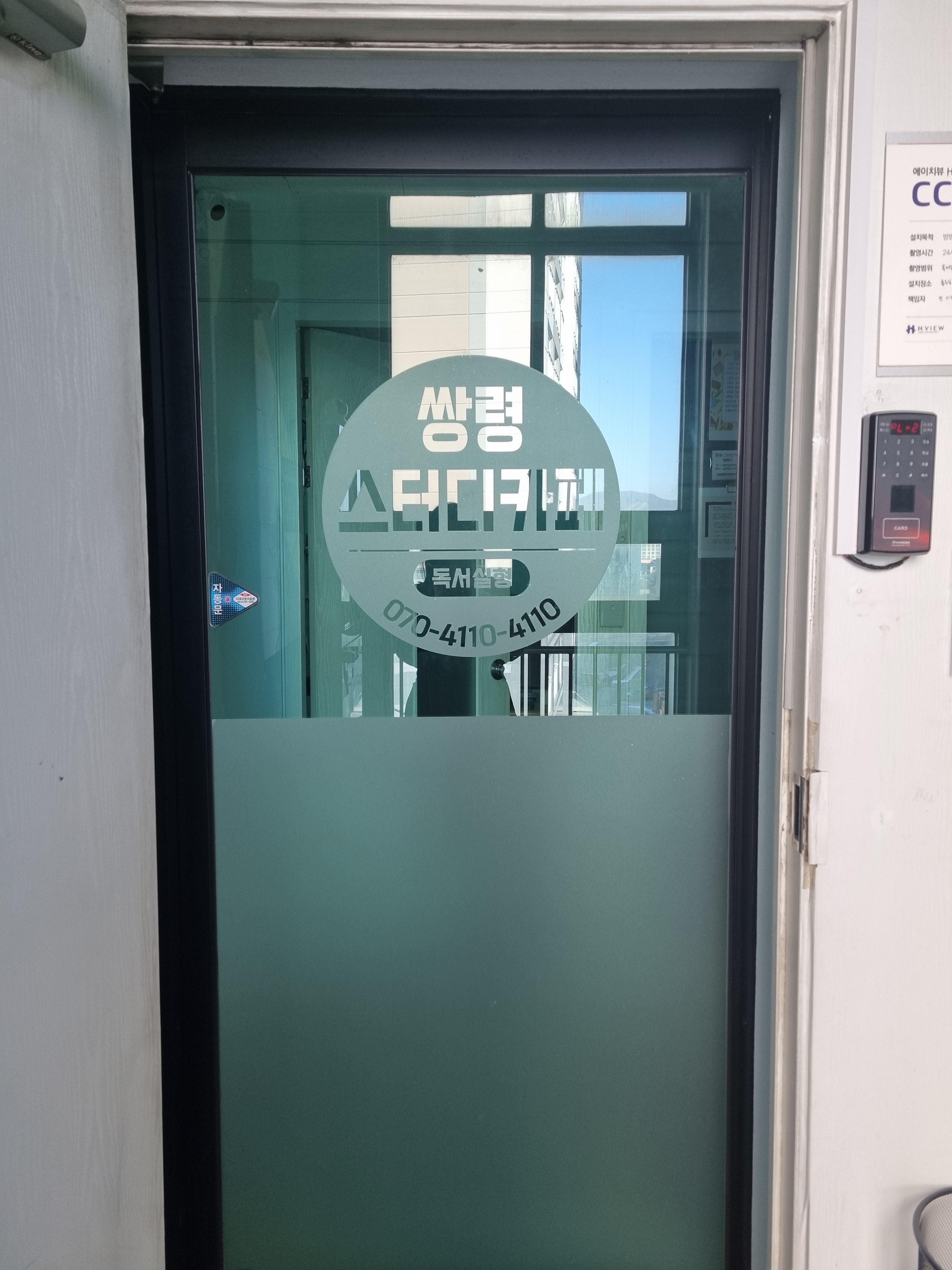 업체사진