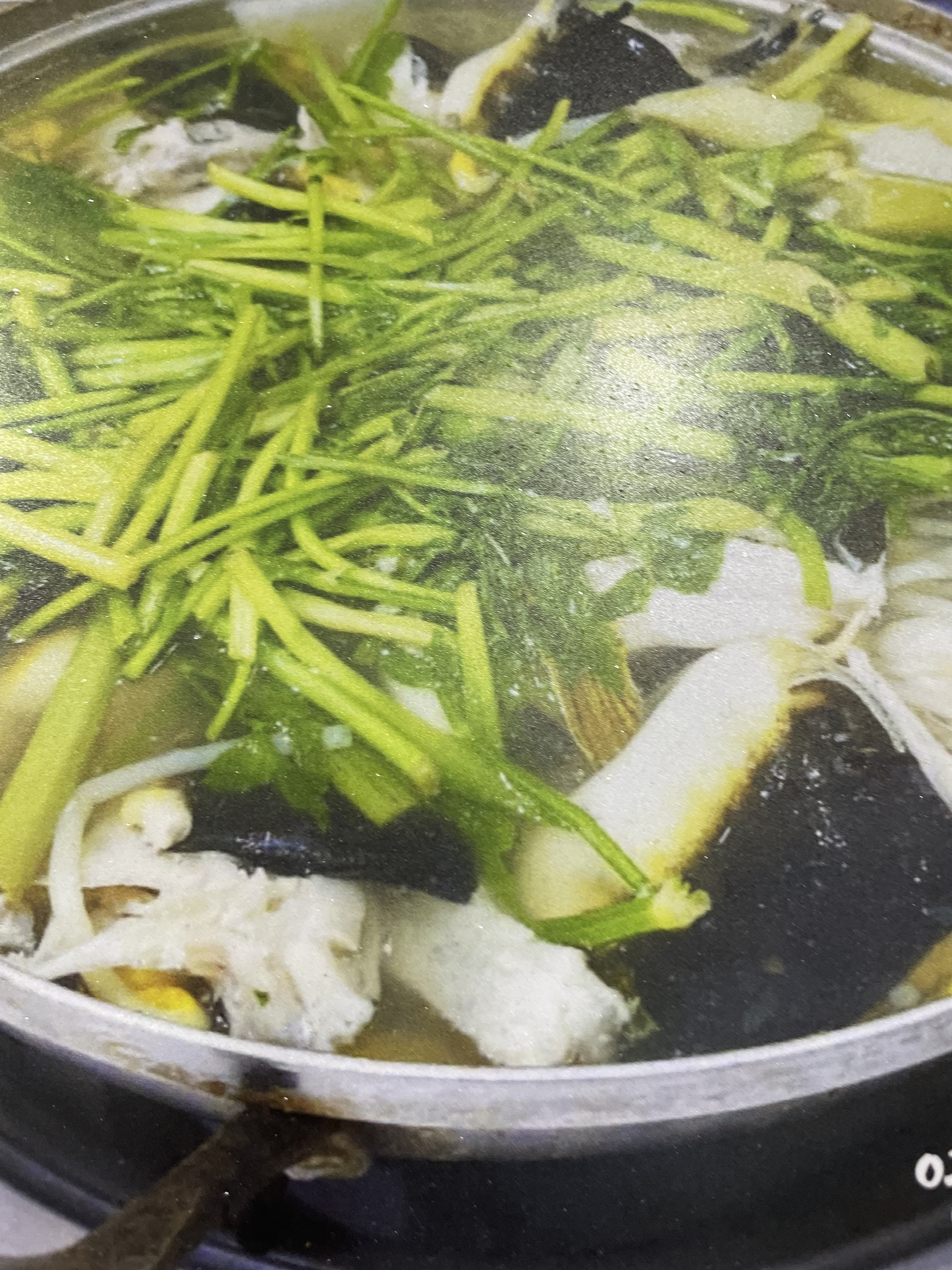 영해복집