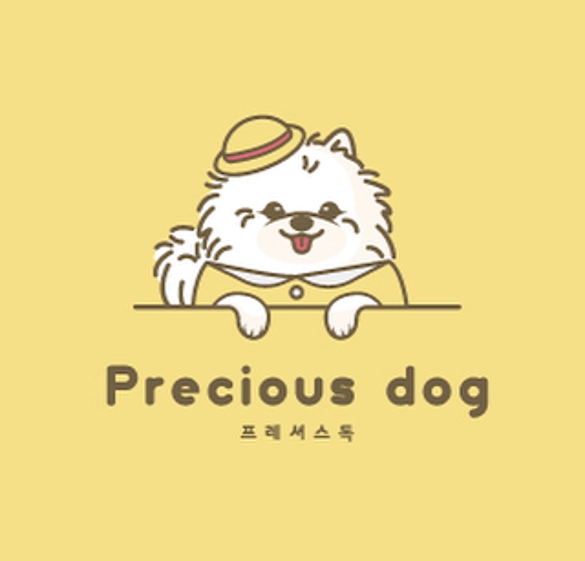 프레셔스독