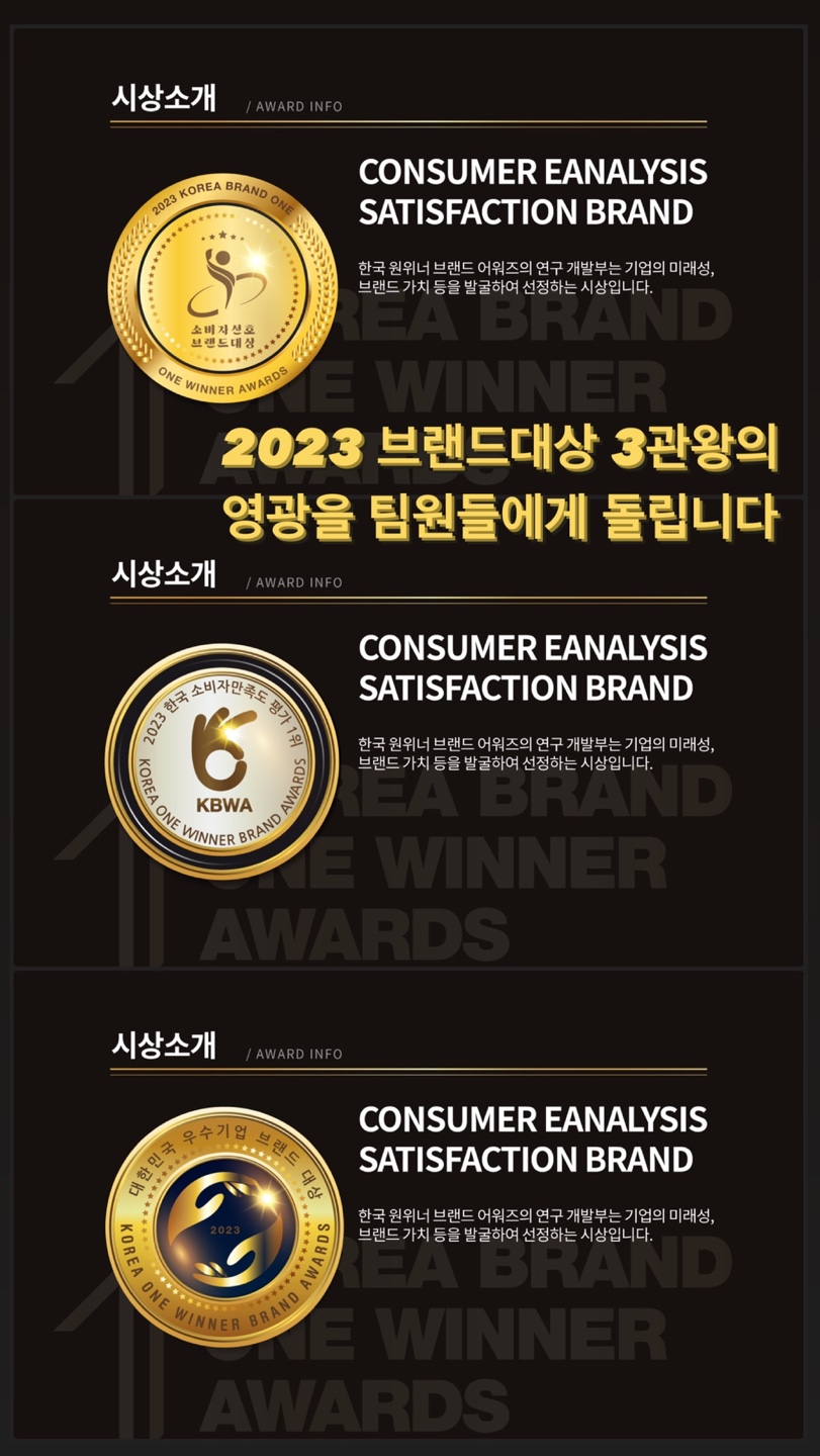 브랜뉴핏 의정부역점