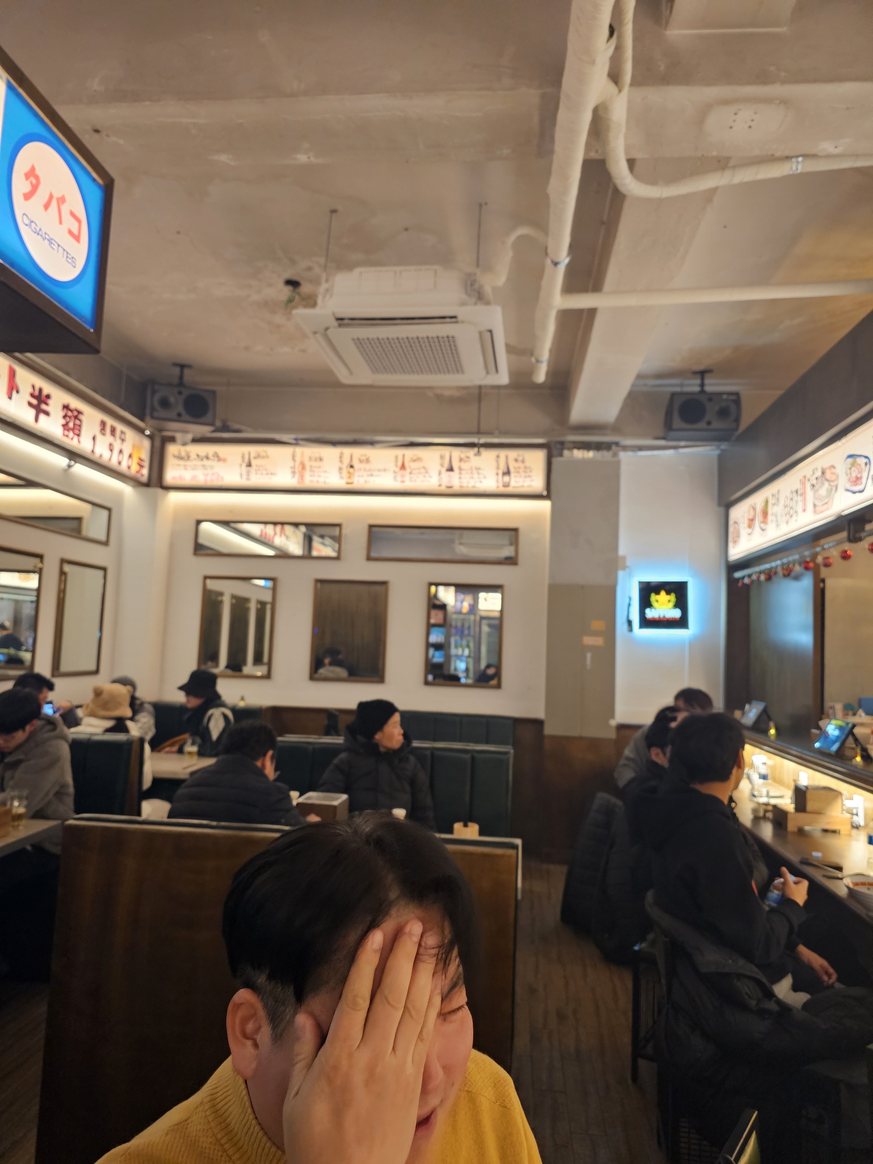 하나마토 신도림본점