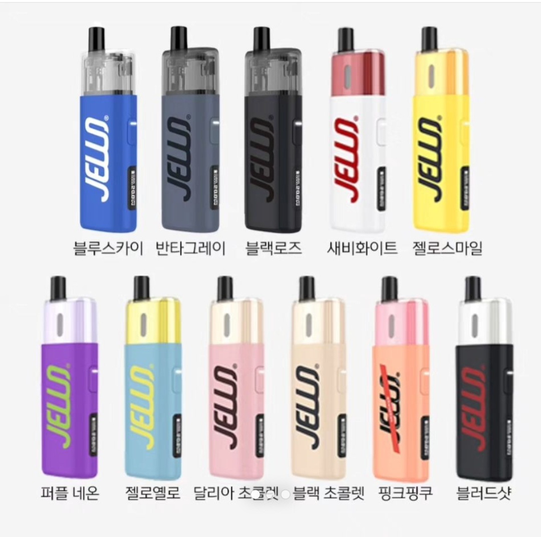 리아 전자담배