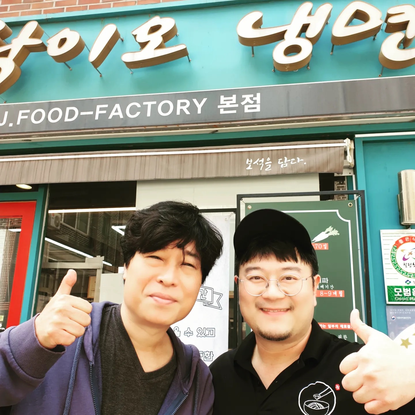 수락이오냉면 노원본점 참고 이미지 5