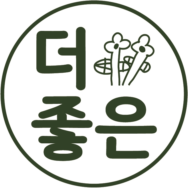 더좋은