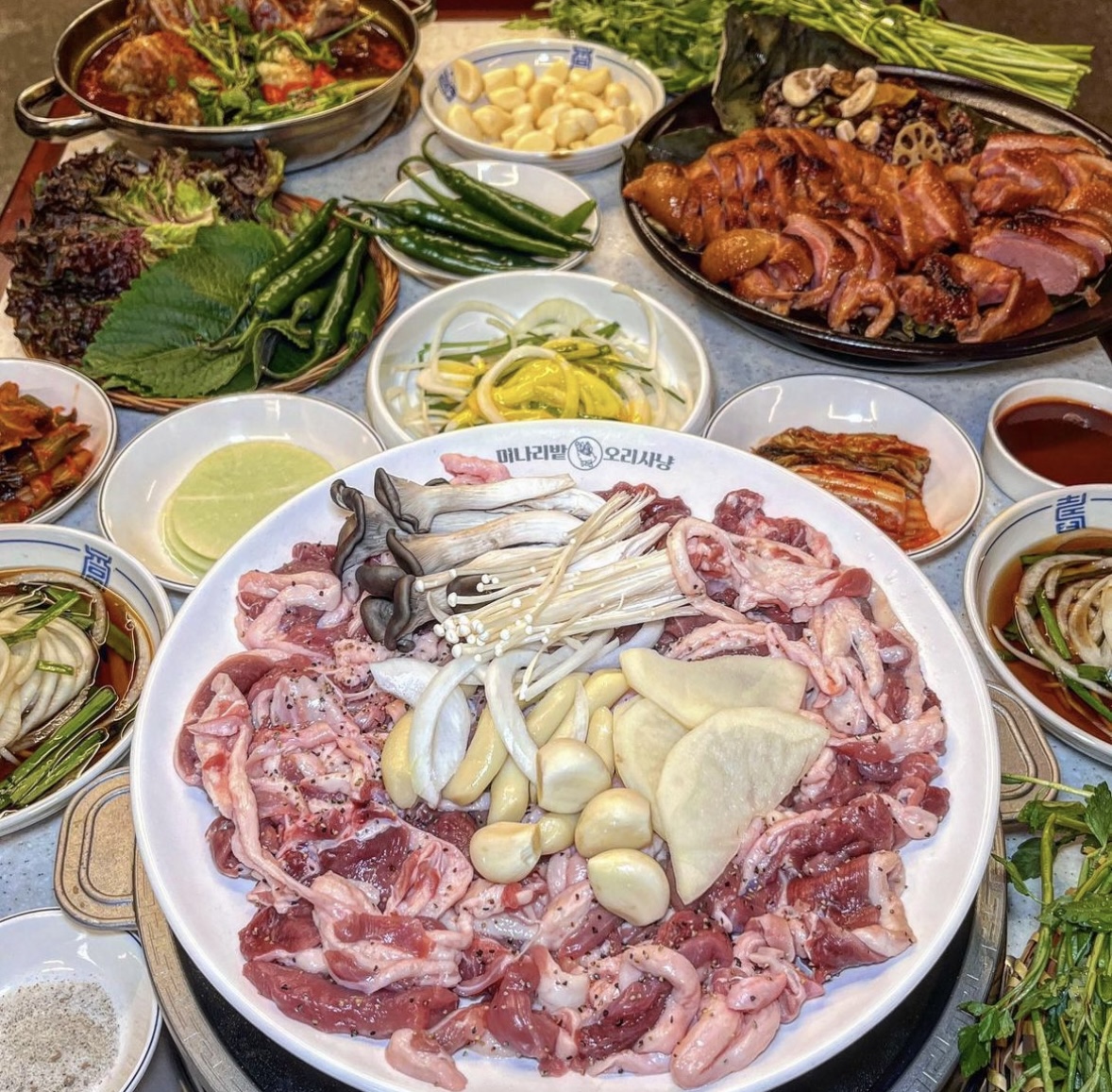 미나리밭오리사냥 강남역점