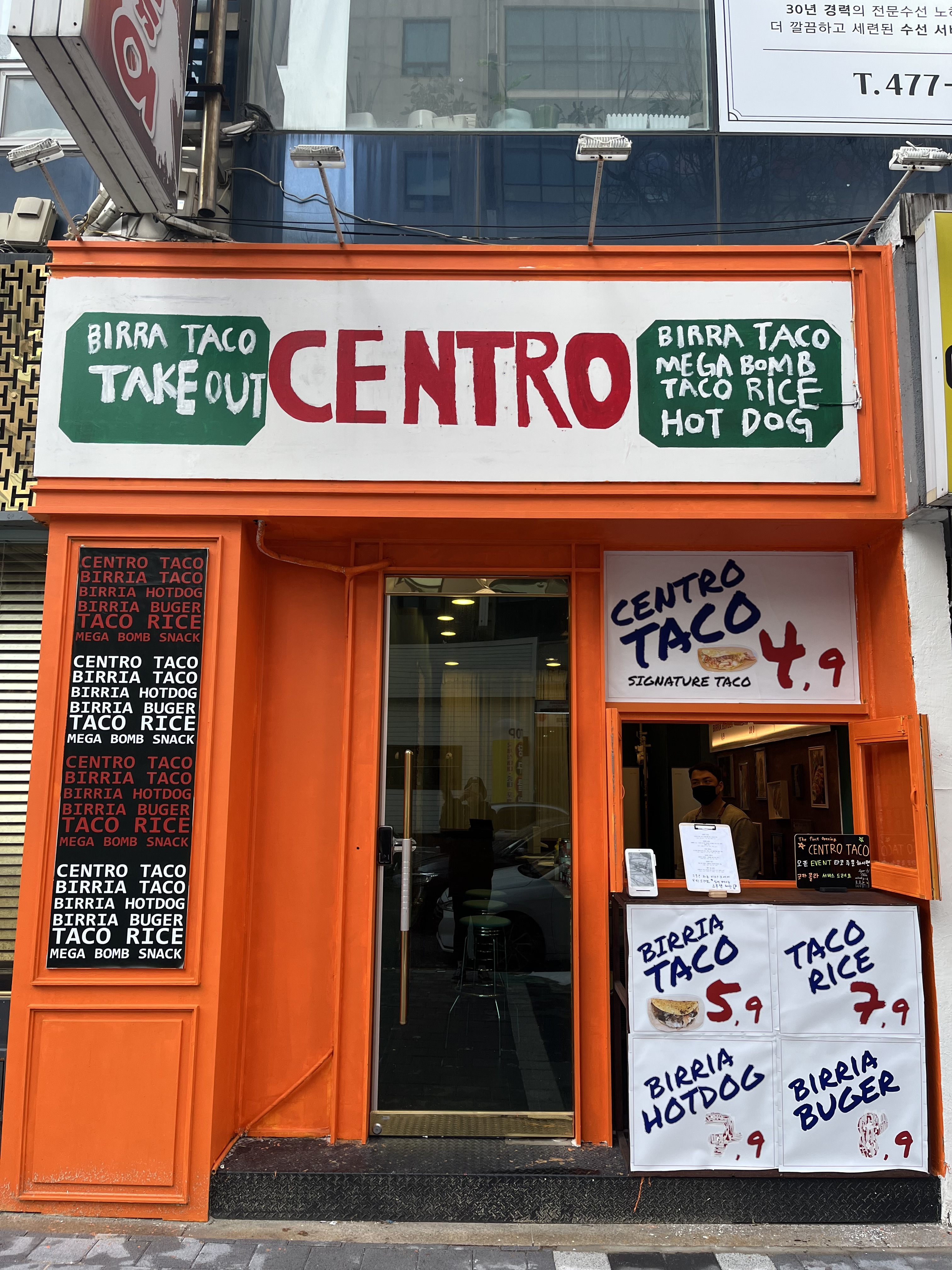 타코센트로