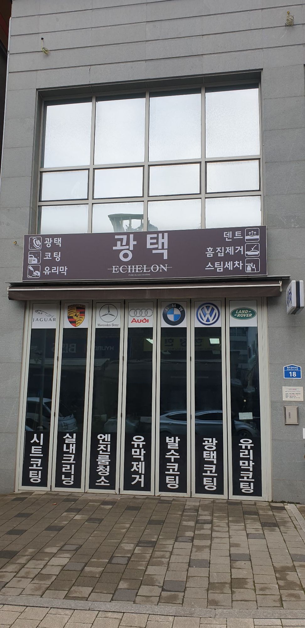 밍광택