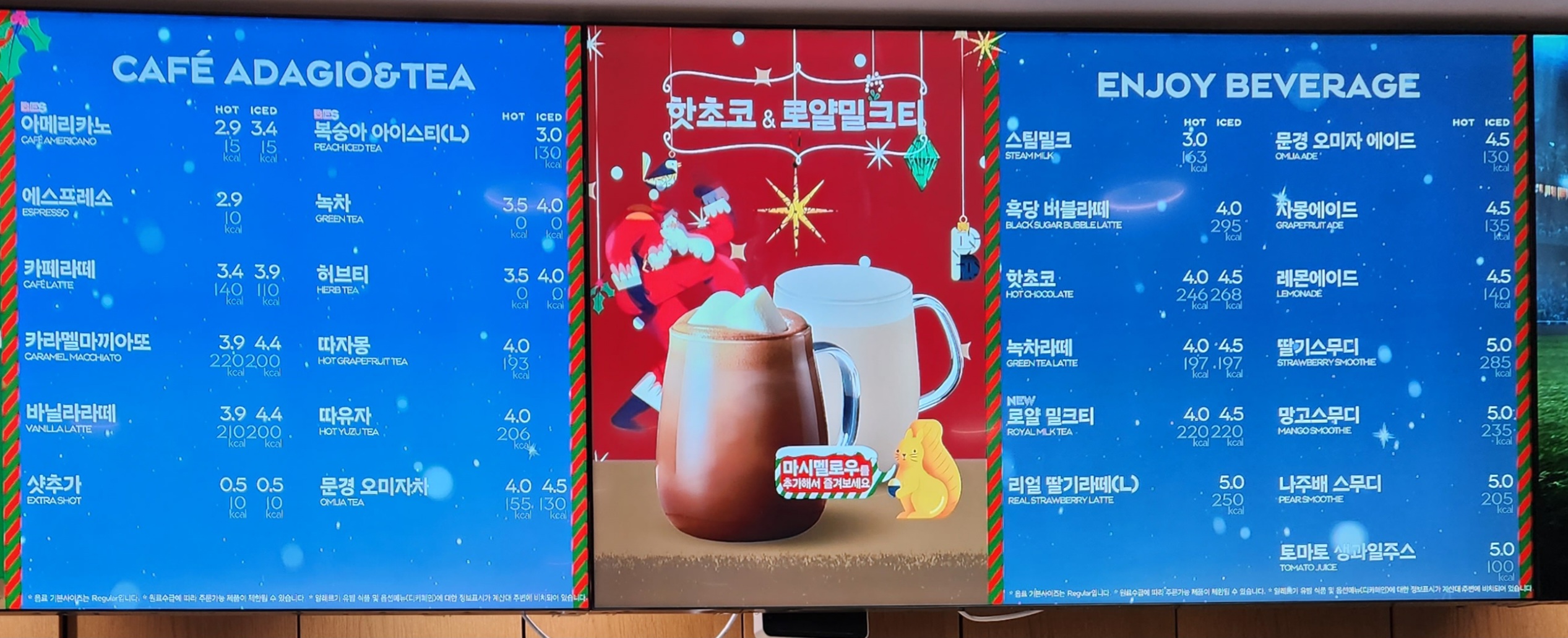 파리바게뜨 삼성역점