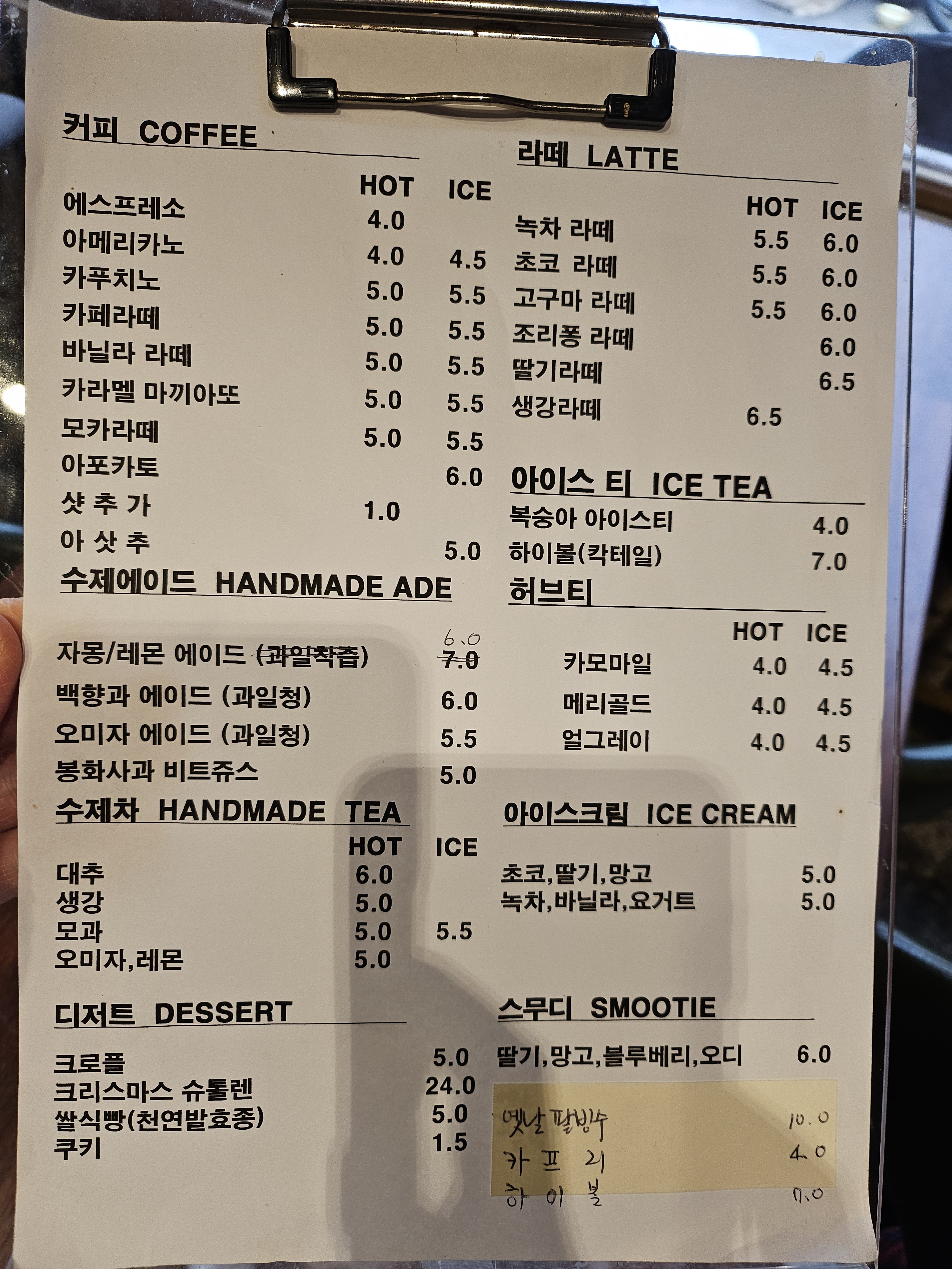 하이디의다락방 경상 애견맛집