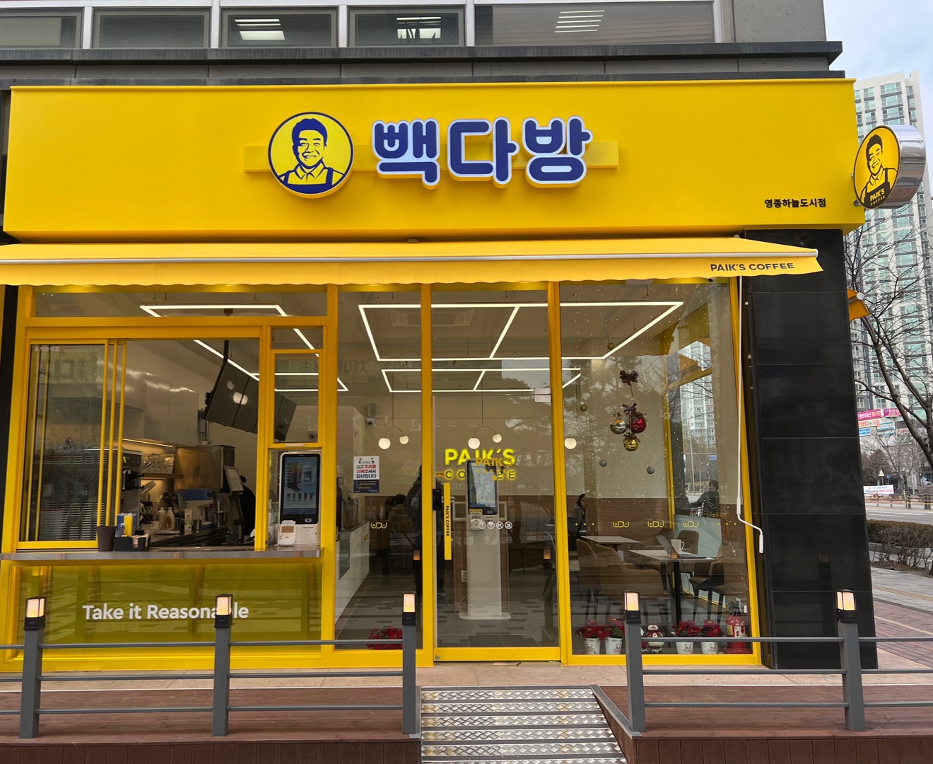 빽다방 영종하늘도시점