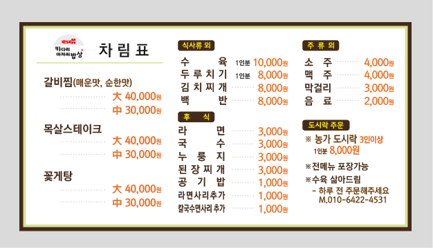 키다리아저씨