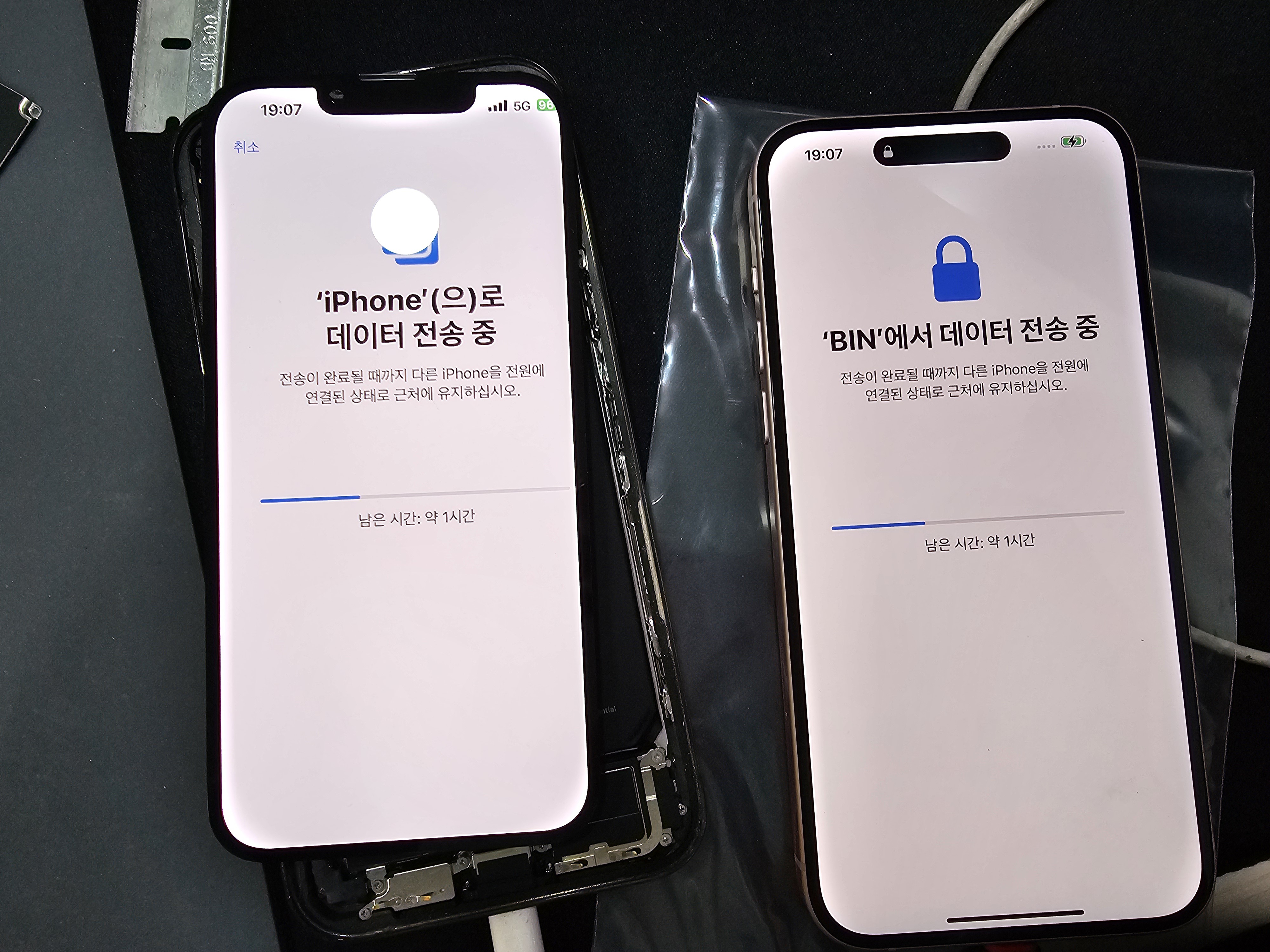 리페어홀릭 수원아이폰수리센터