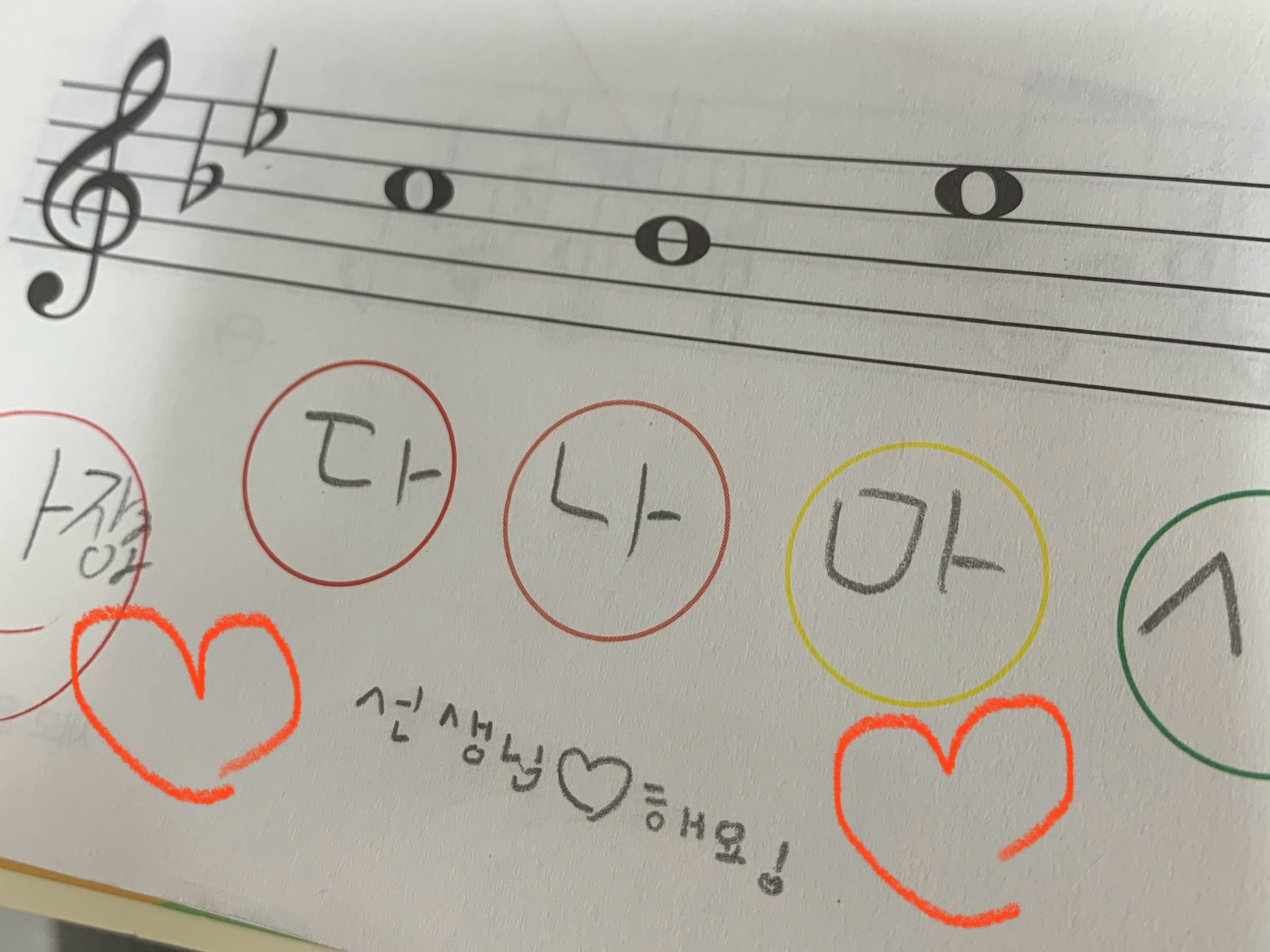 루미엘피아노음악학원