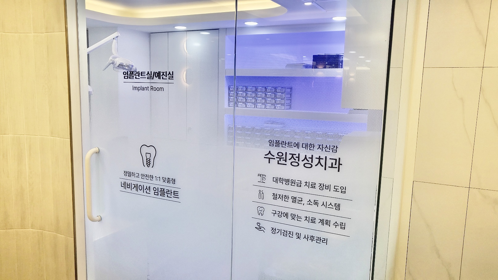 수원정성치과의원 수원역 대표 이미지