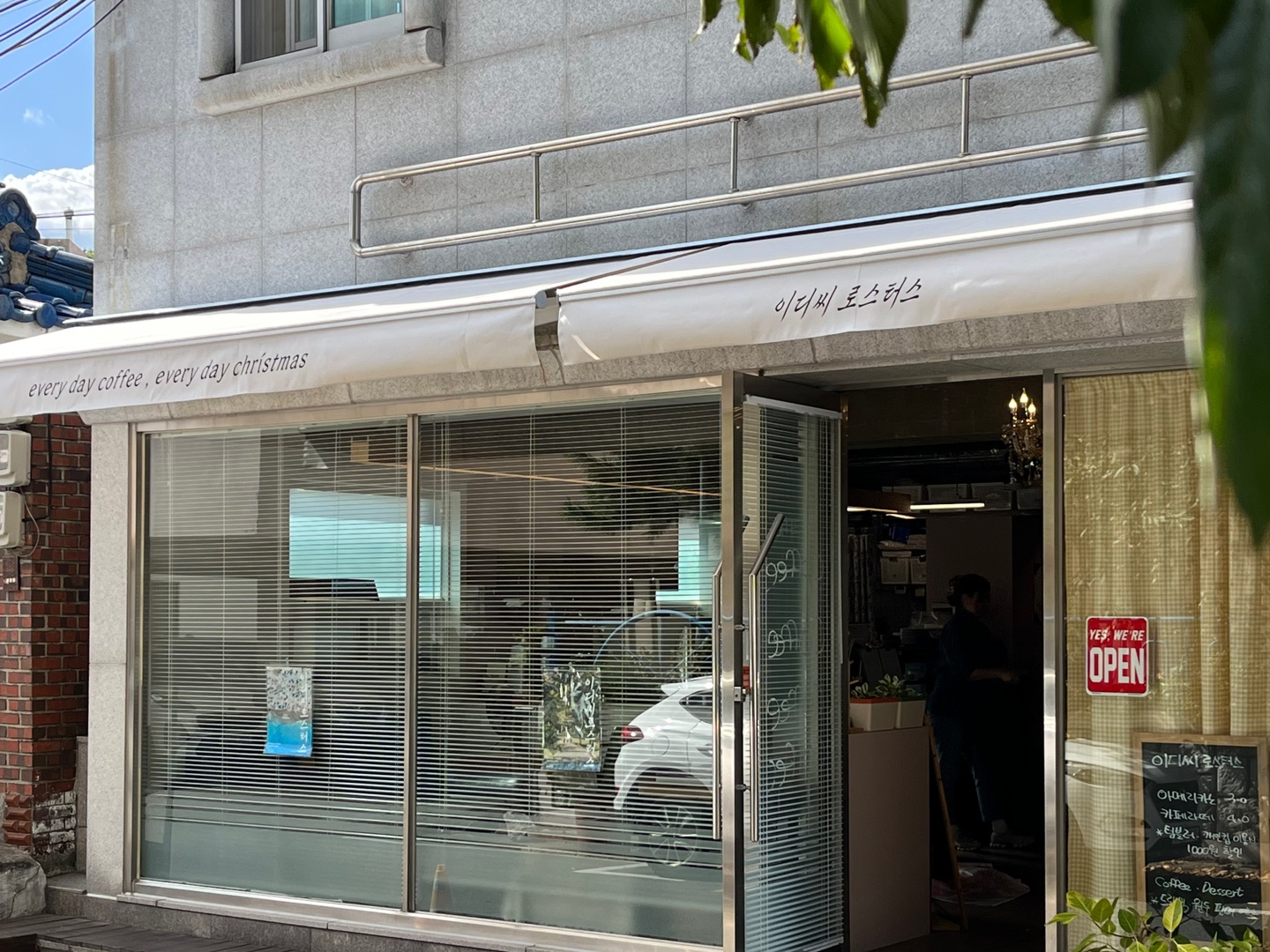 이디씨로스터스