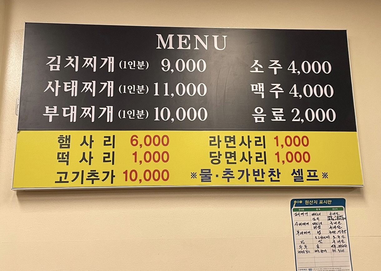 이가네김사부