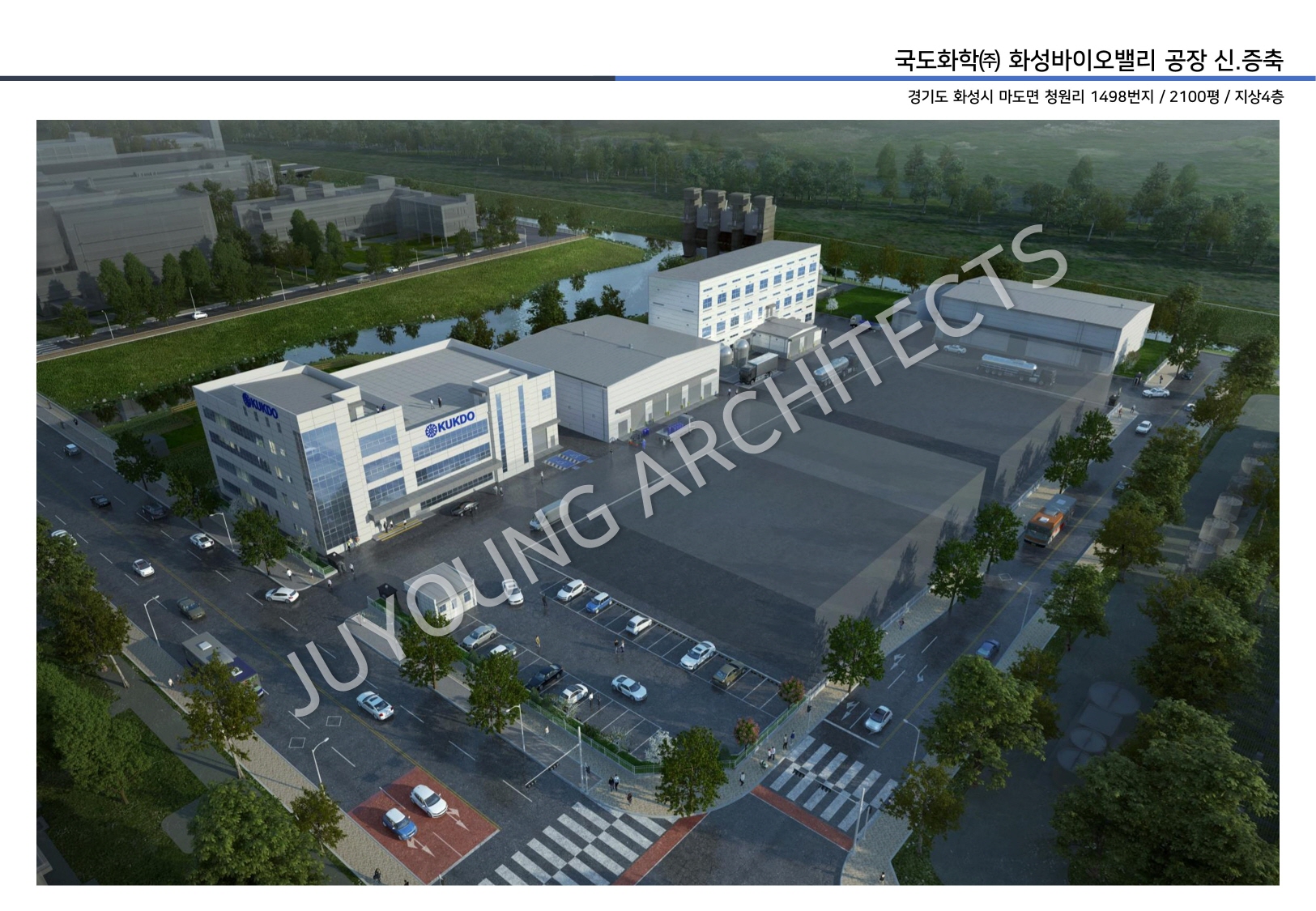 주영건축사사무소