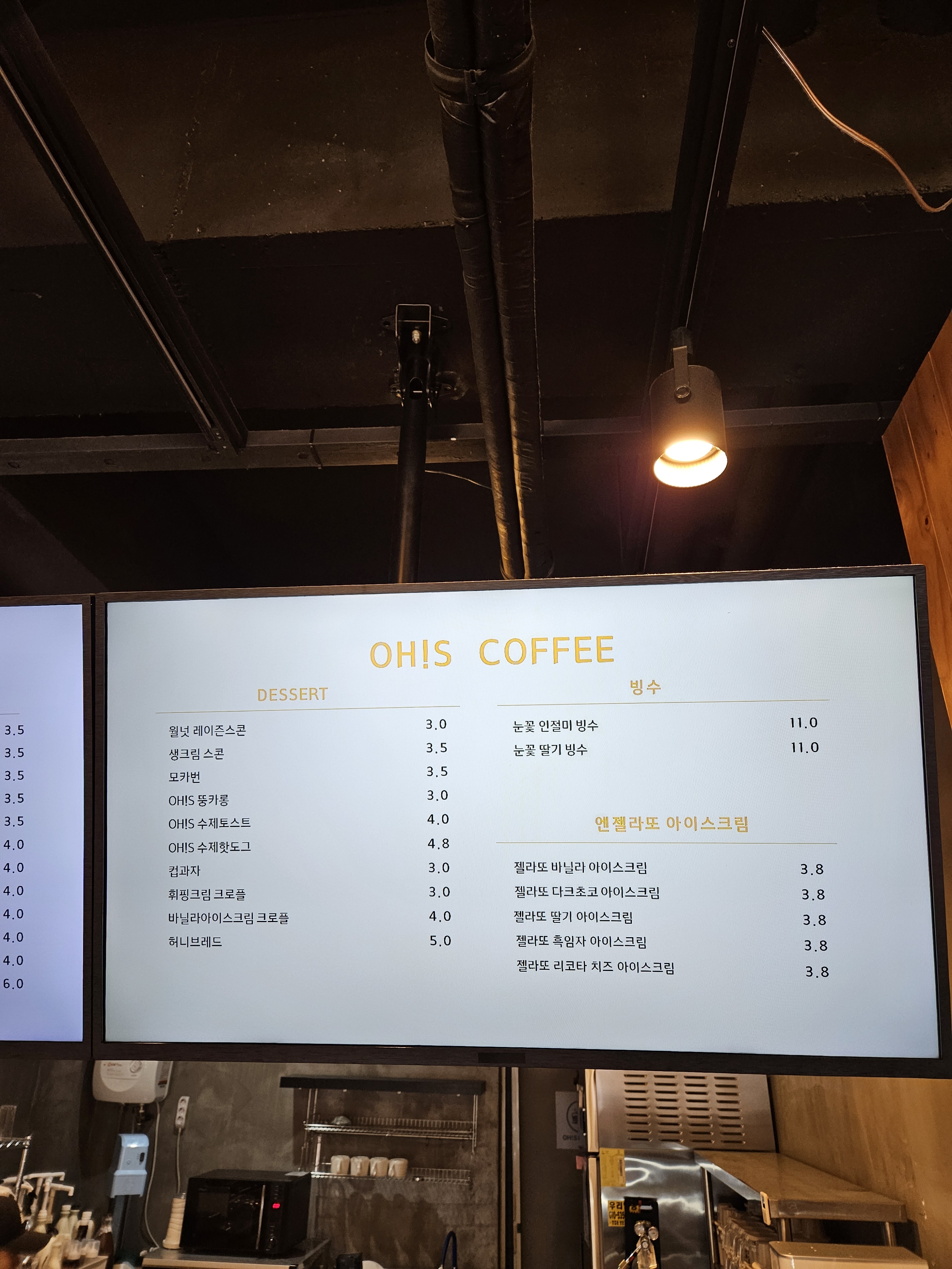 오스커피