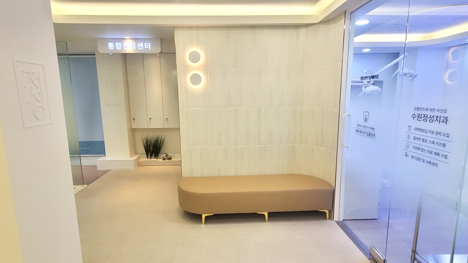 수원정성치과의원 수원역 대표 이미지