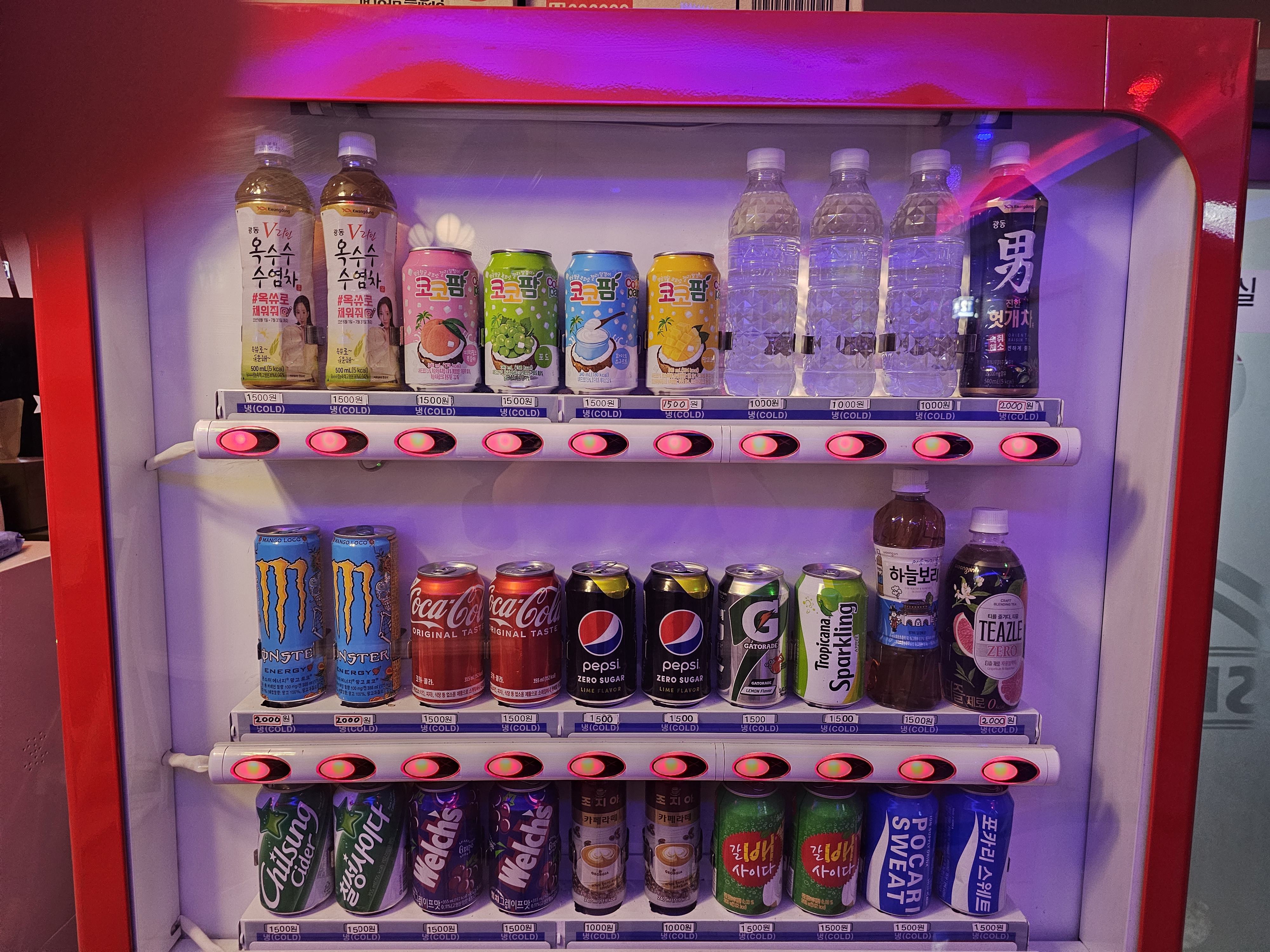 센스코인노래연습장