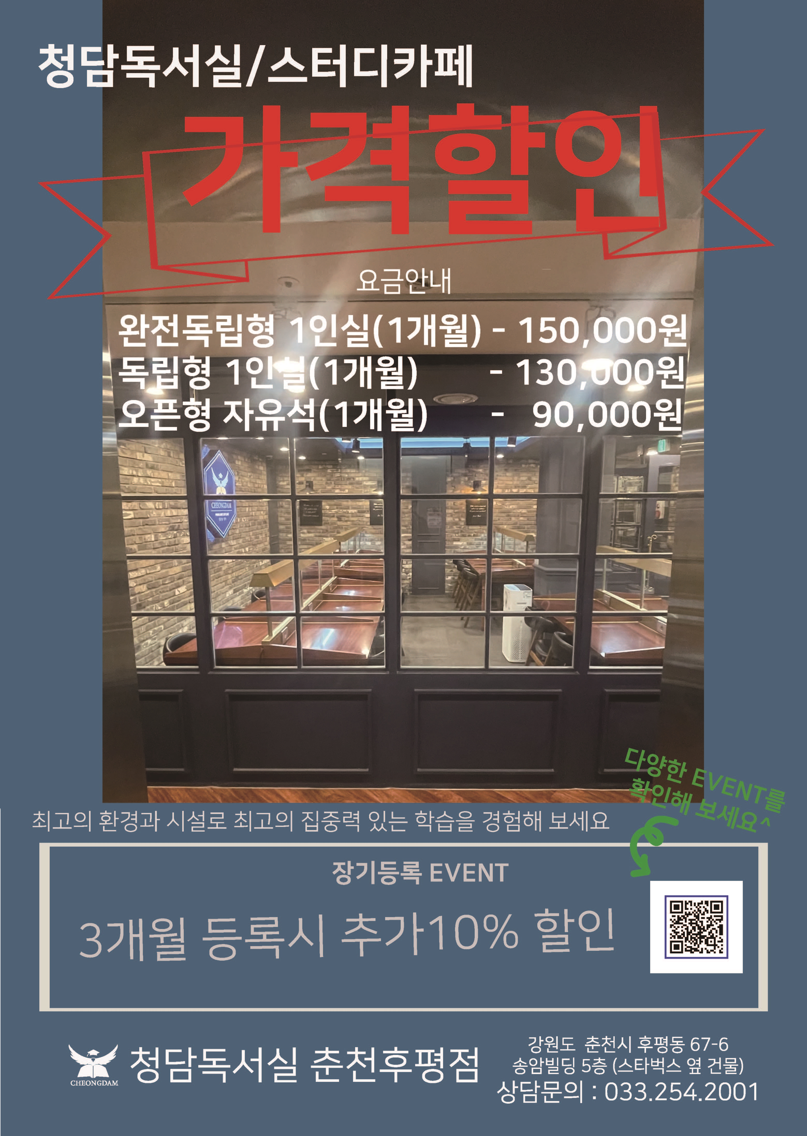 업체사진