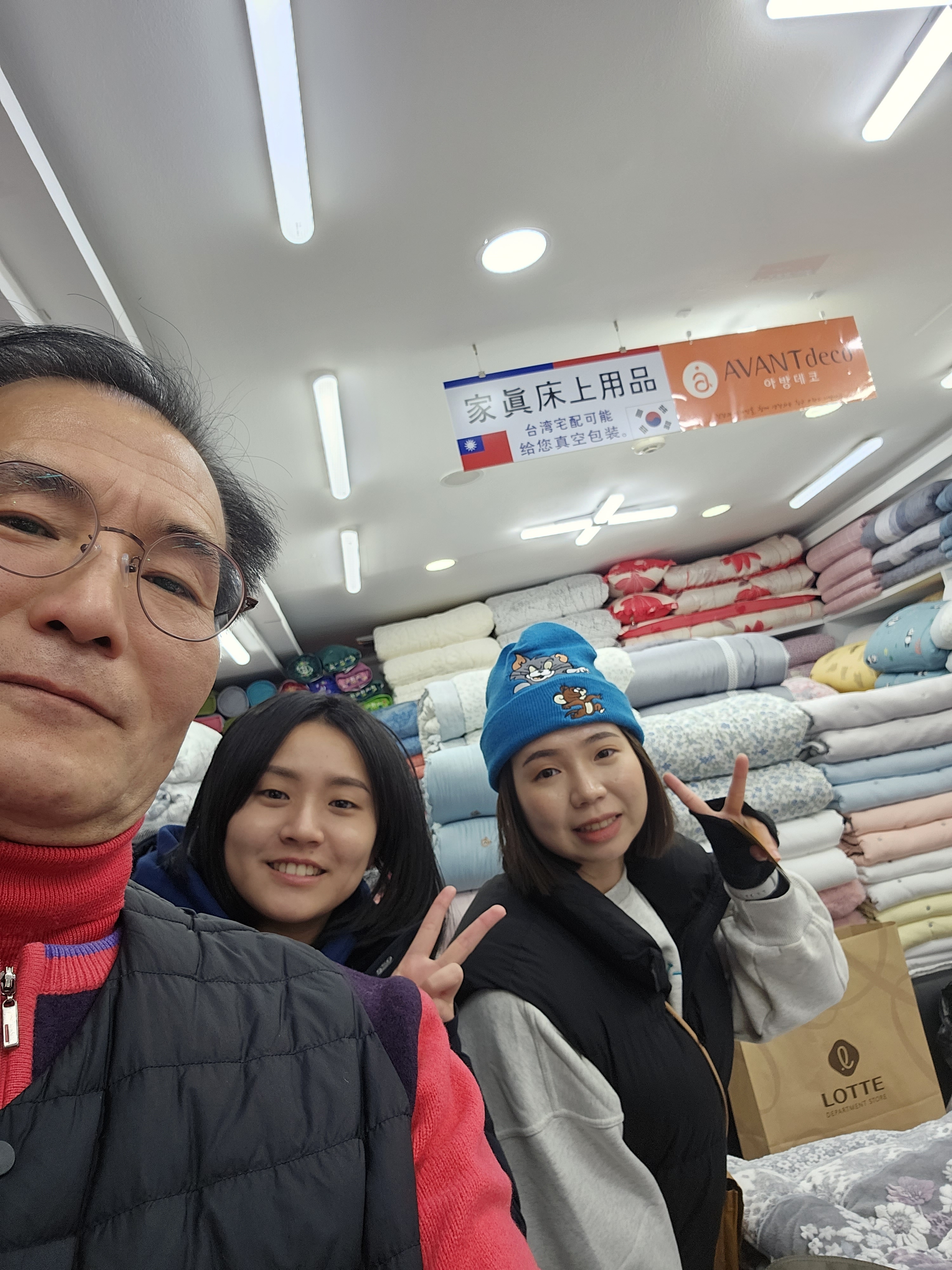 가진혼수이불