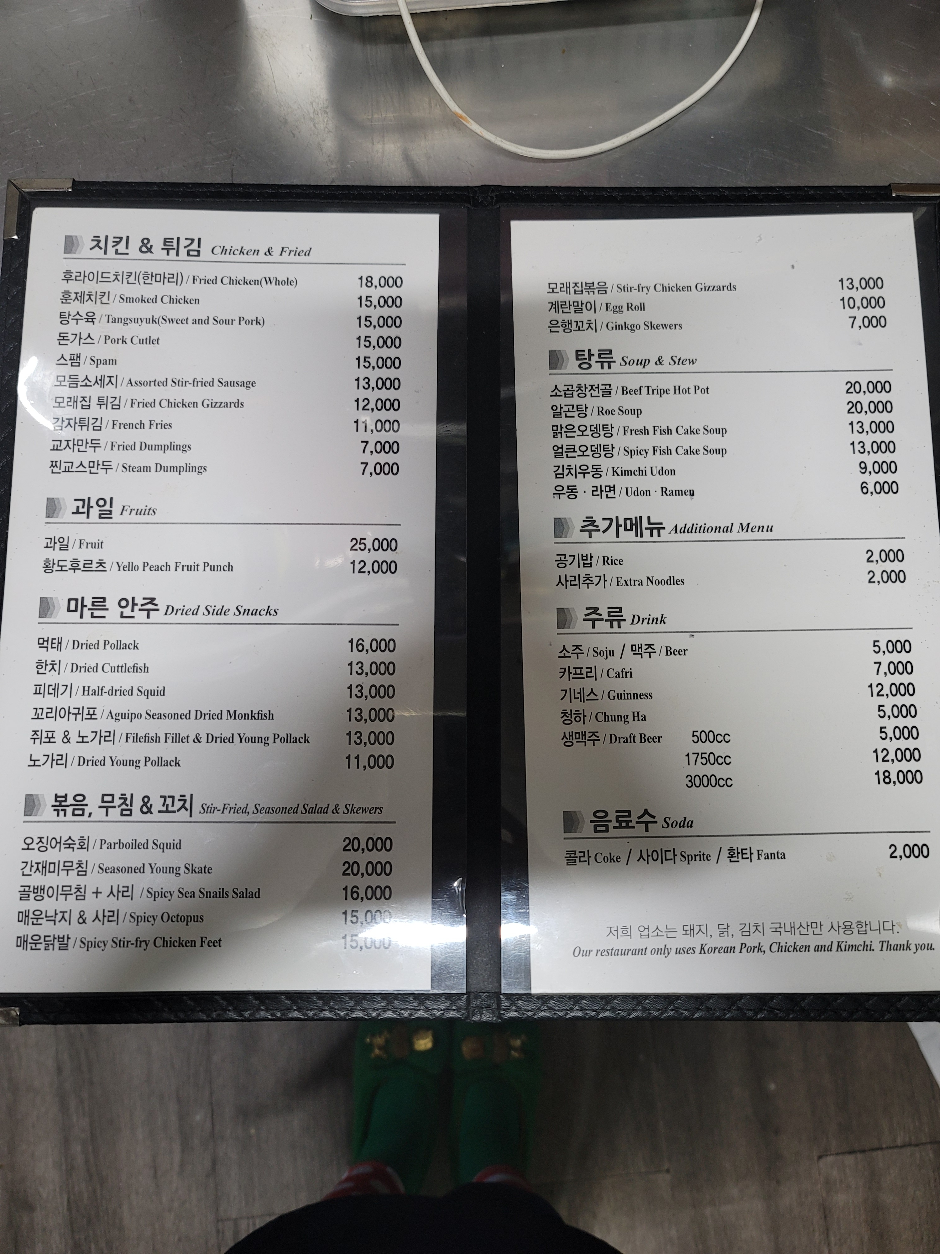 요약 정보 이미지