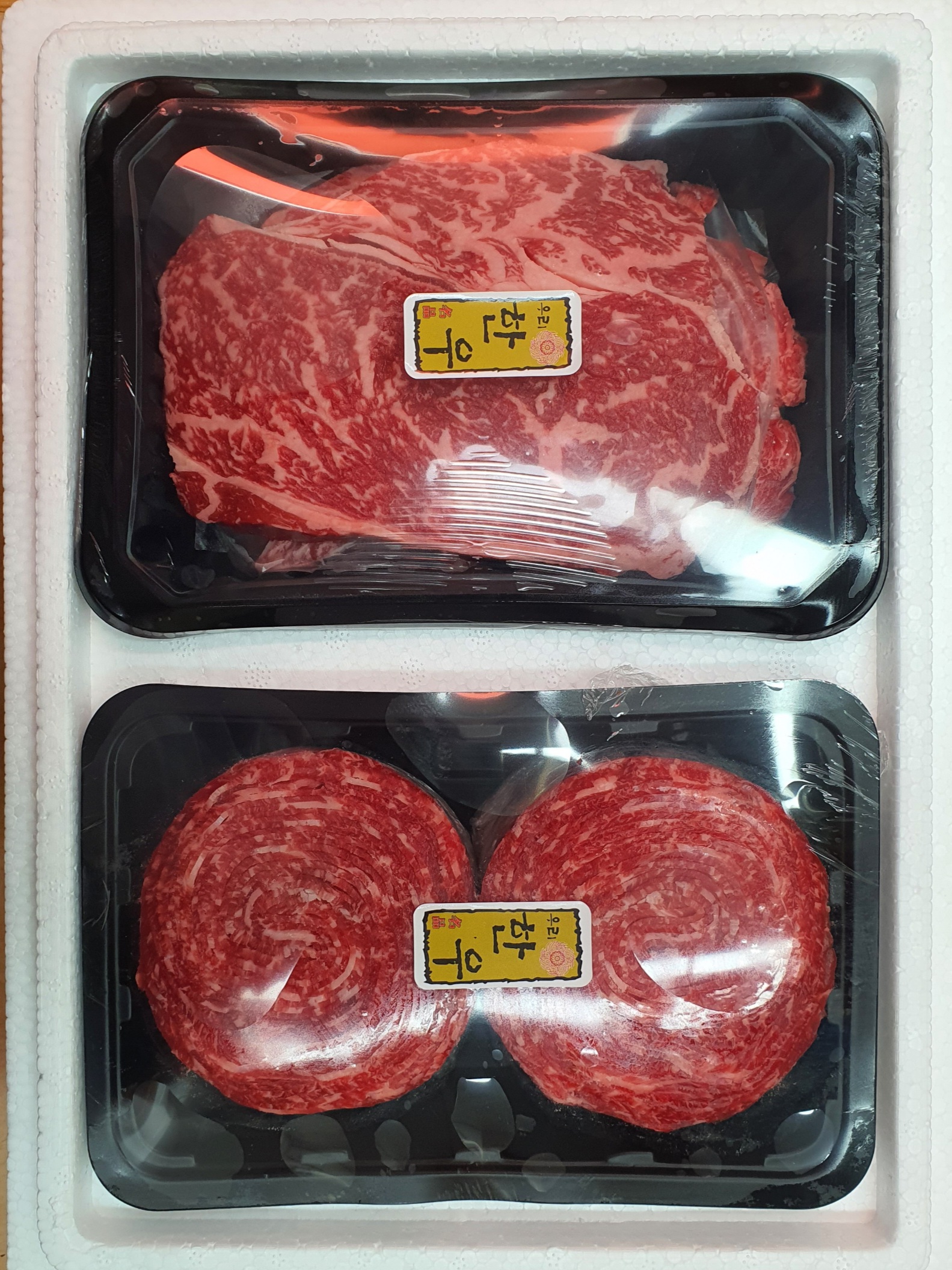 여의도한우백화점정육식당