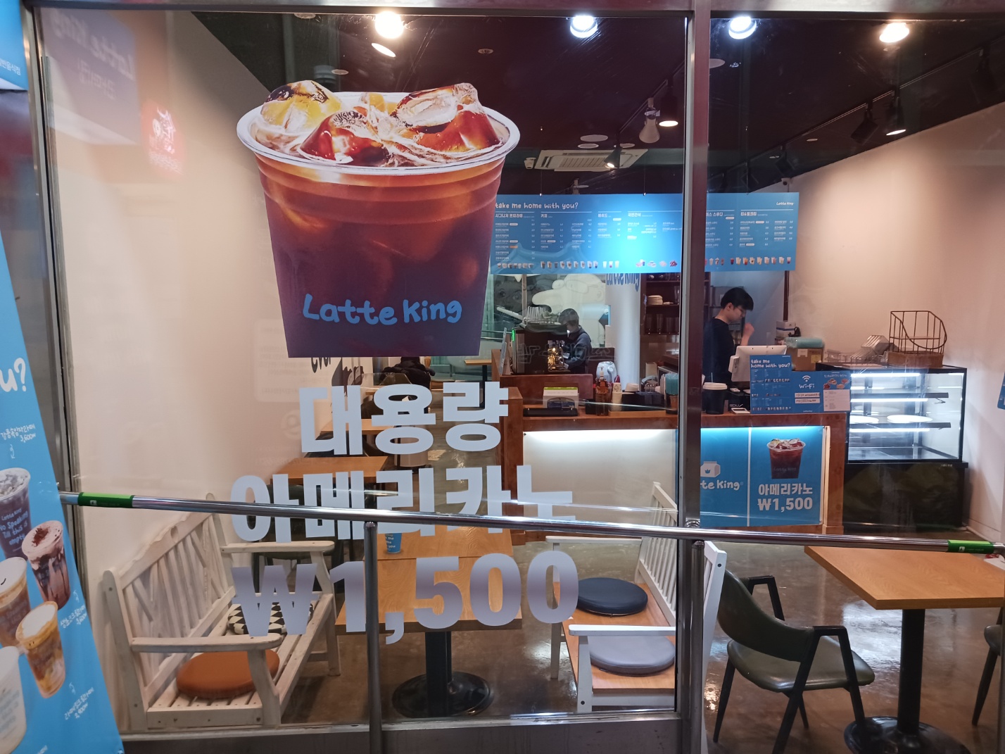 라떼킹 부평테마의거리점 내부 또는 관련 모습