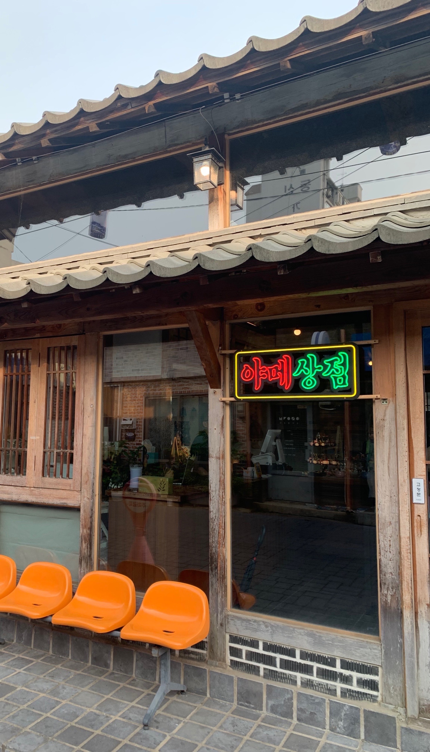 야메상점 대표 이미지