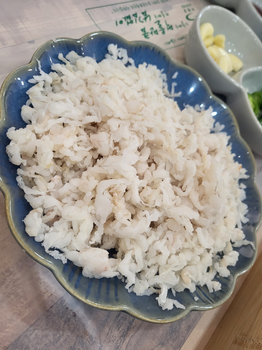 해송칠암붕장어