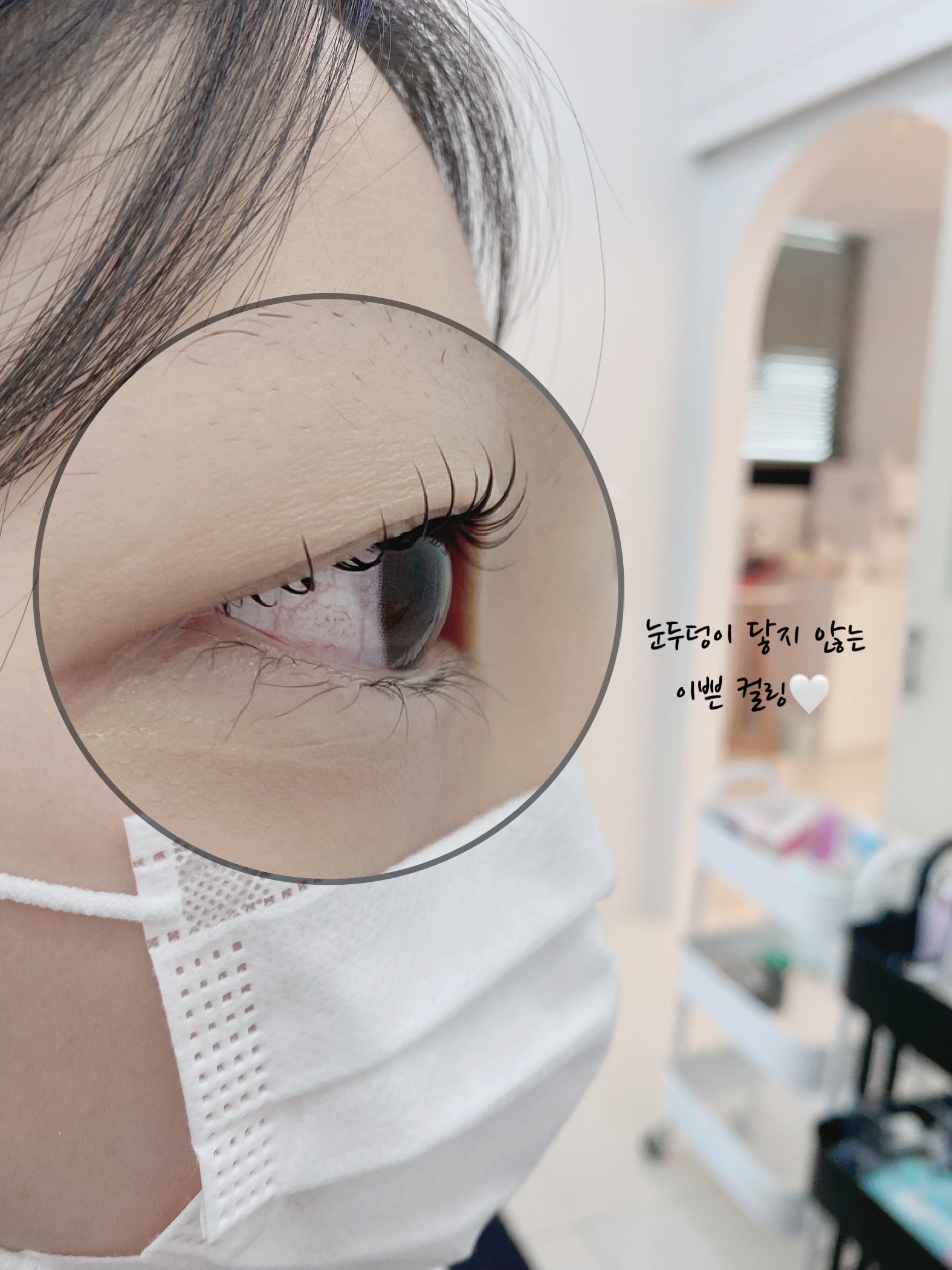 예나뷰티랩 울산본점