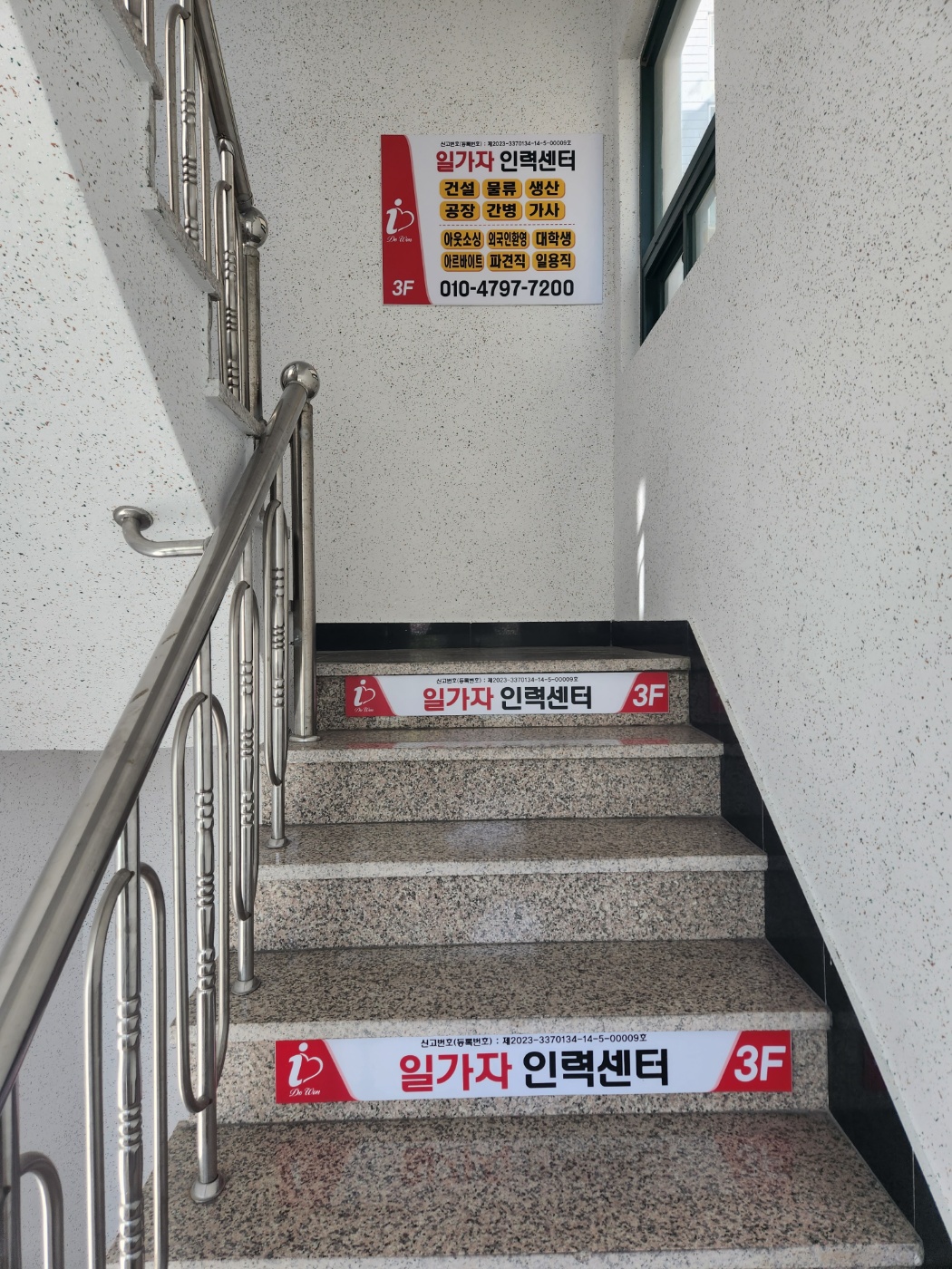 일가자인력센터