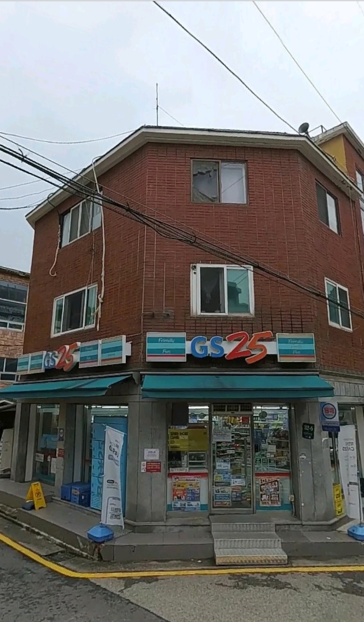 GS25 양재바우뫼점