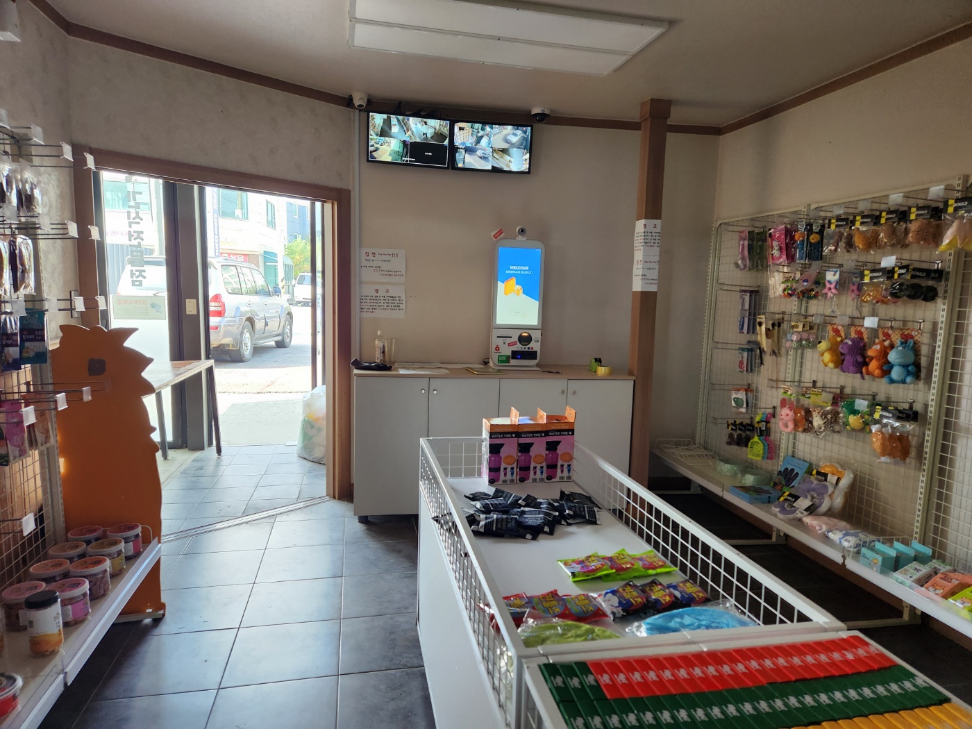 멍냥이네편의점 대표 이미지