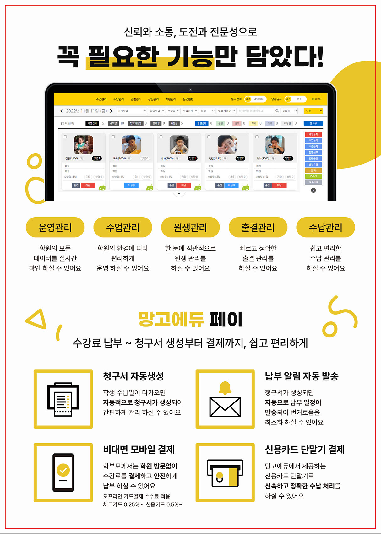 엠피솔루션스