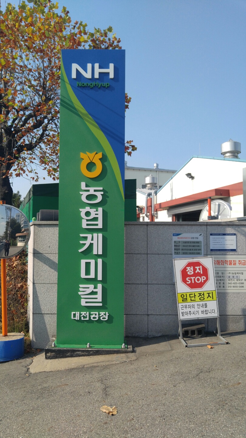 청솔종합광고기획