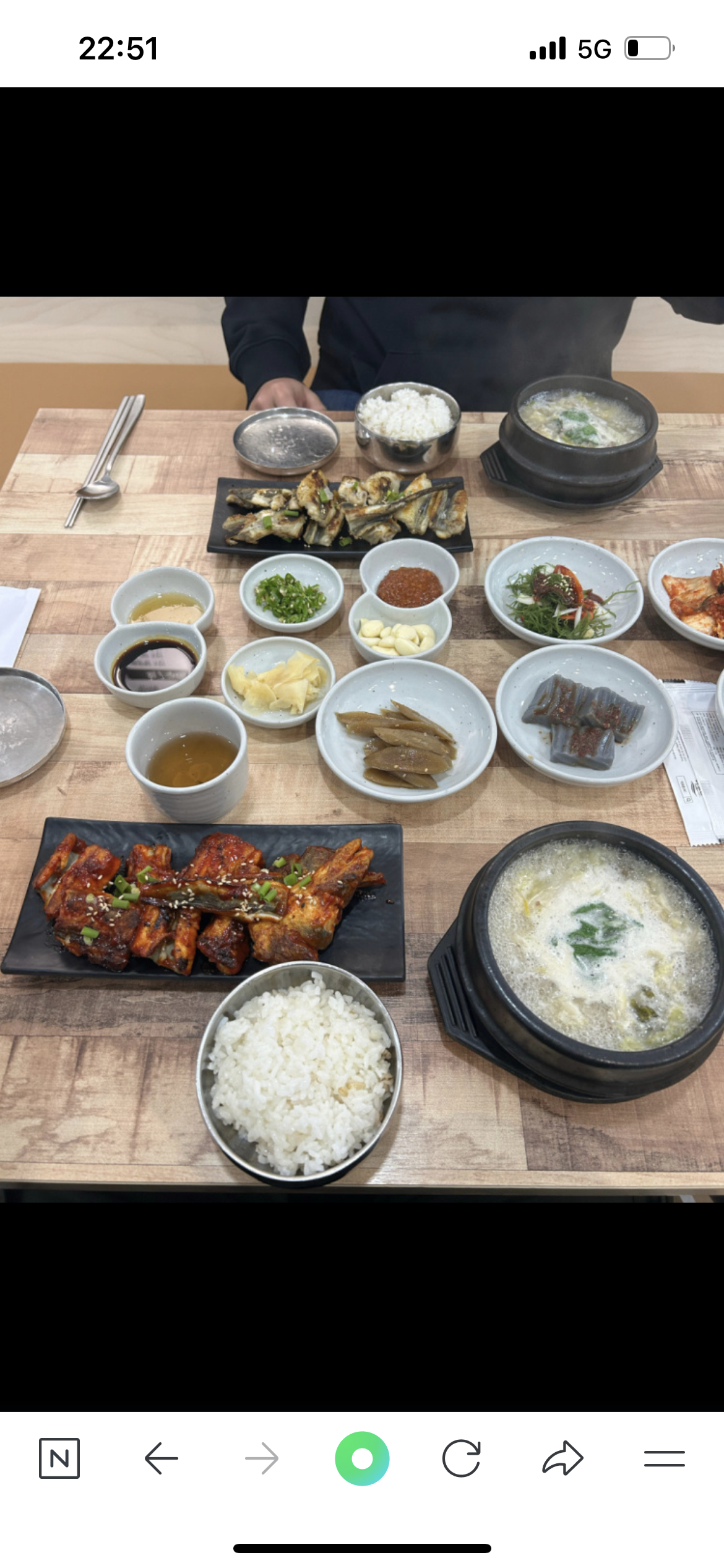 해송칠암붕장어