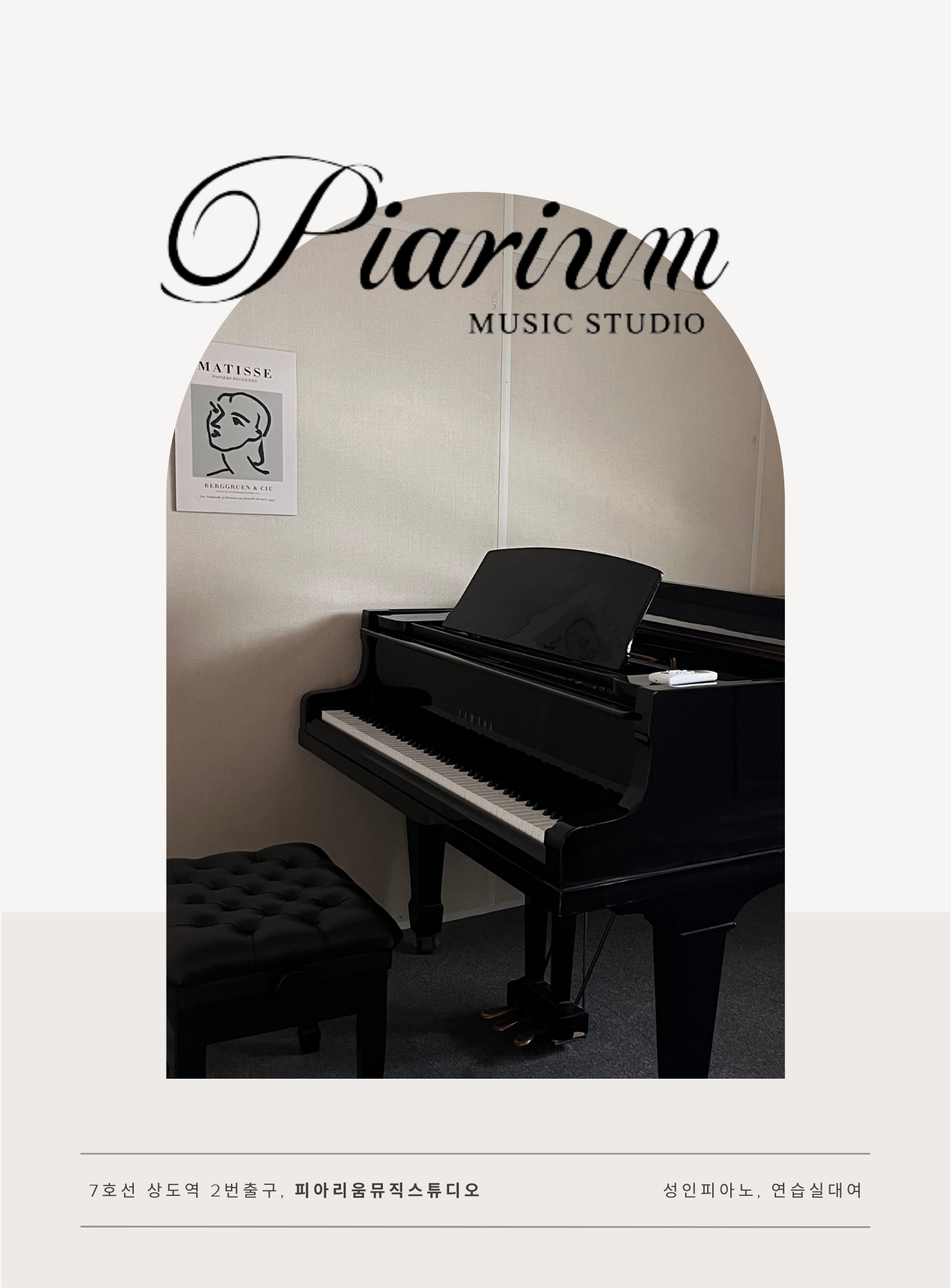 2번째 스튜디오 사진