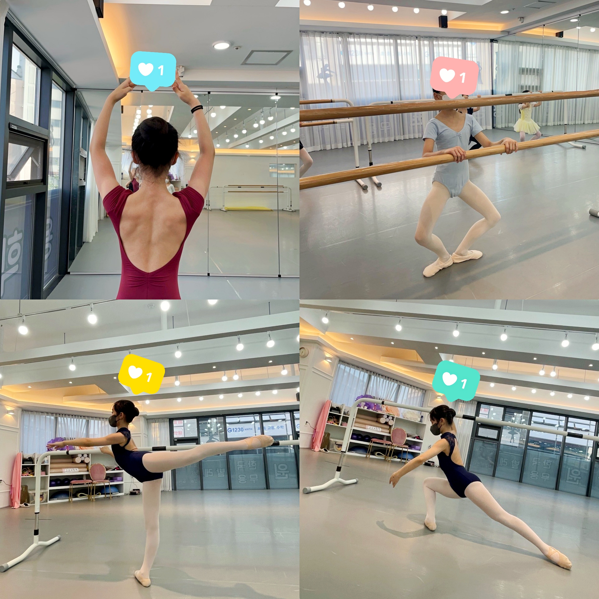 망포오민경무용학원