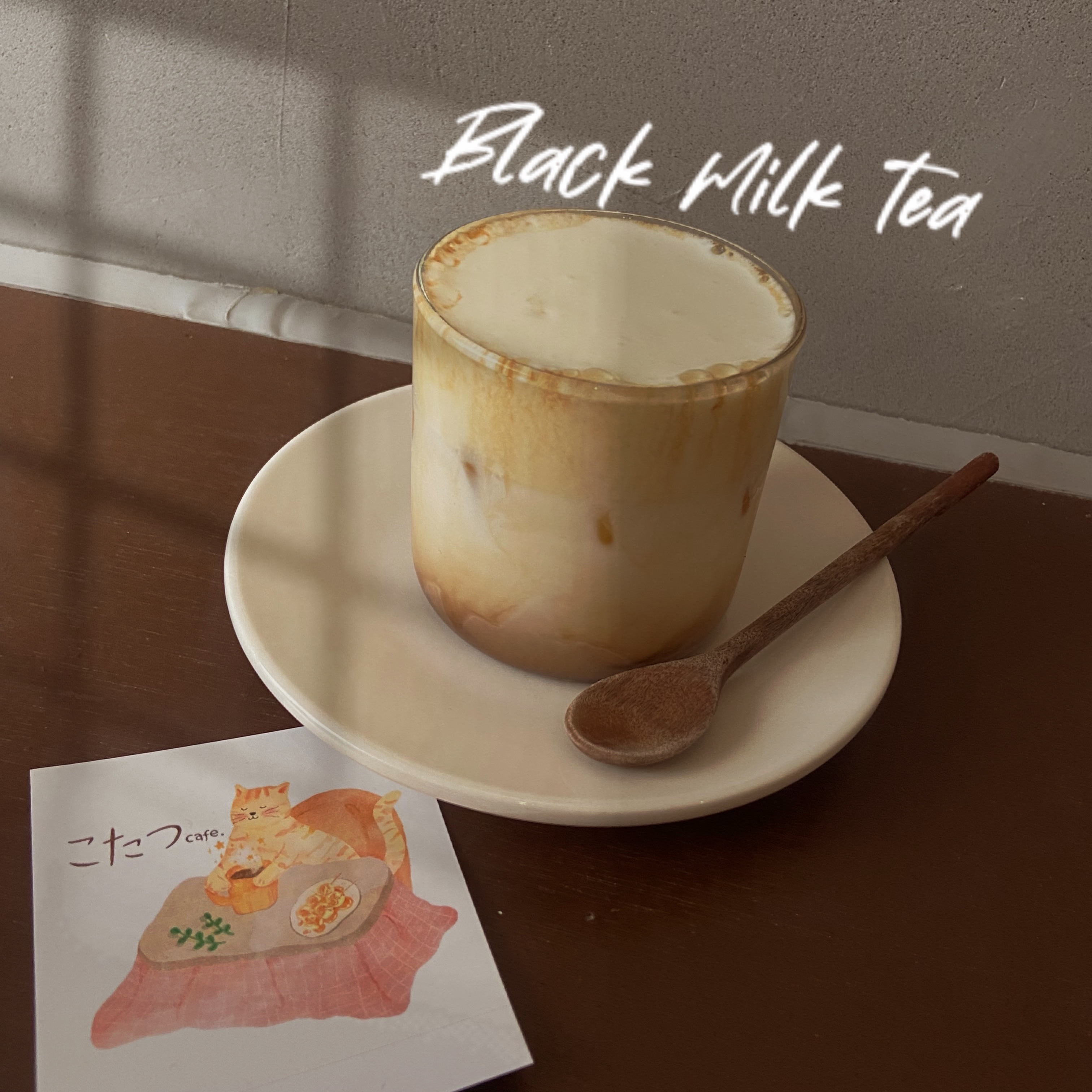 코타츠