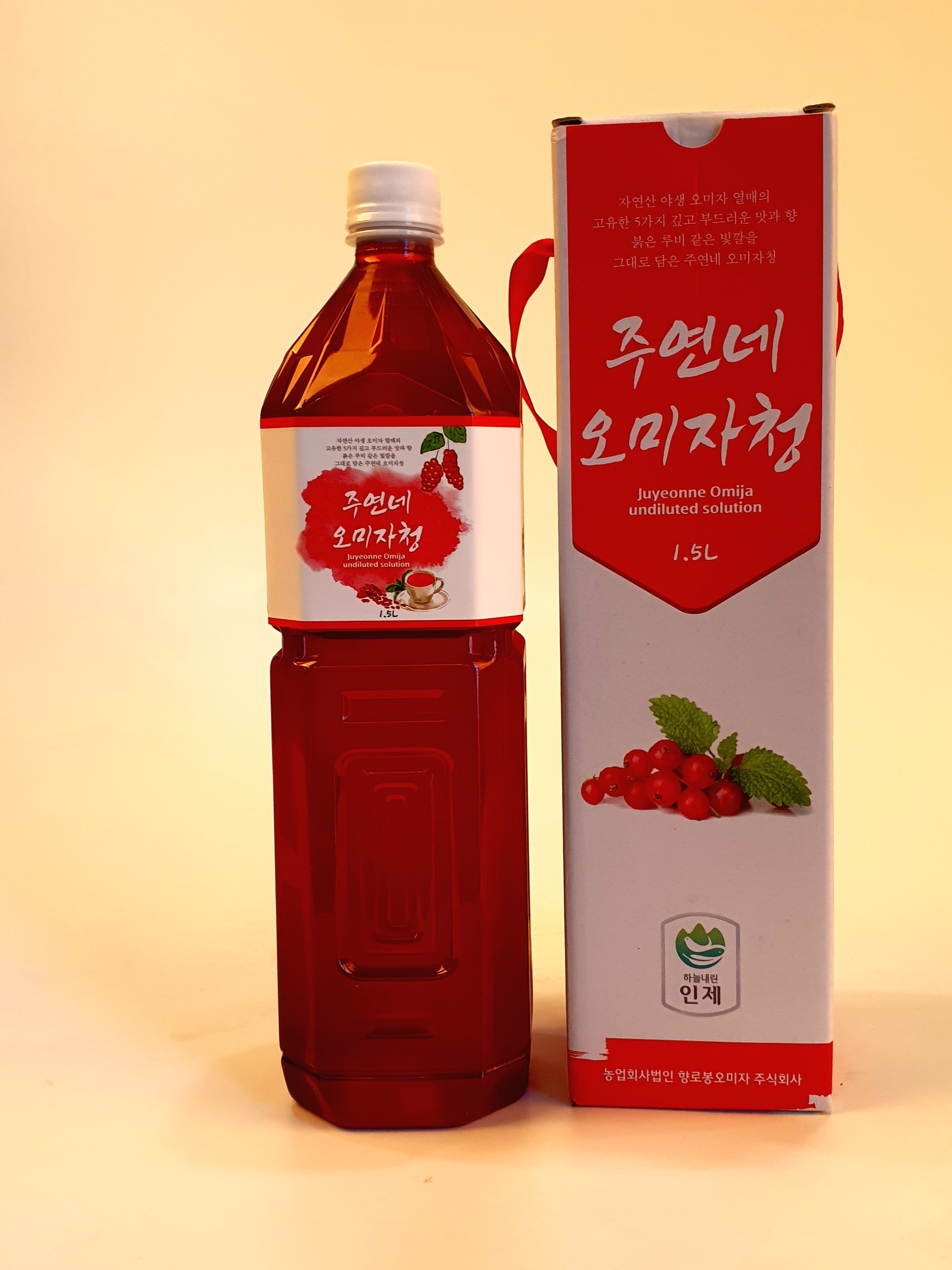 주연네오미자농원