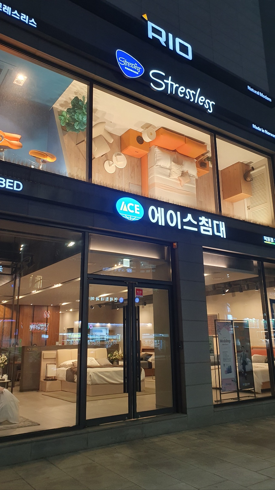 에이스침대 에이스스퀘어 목동점